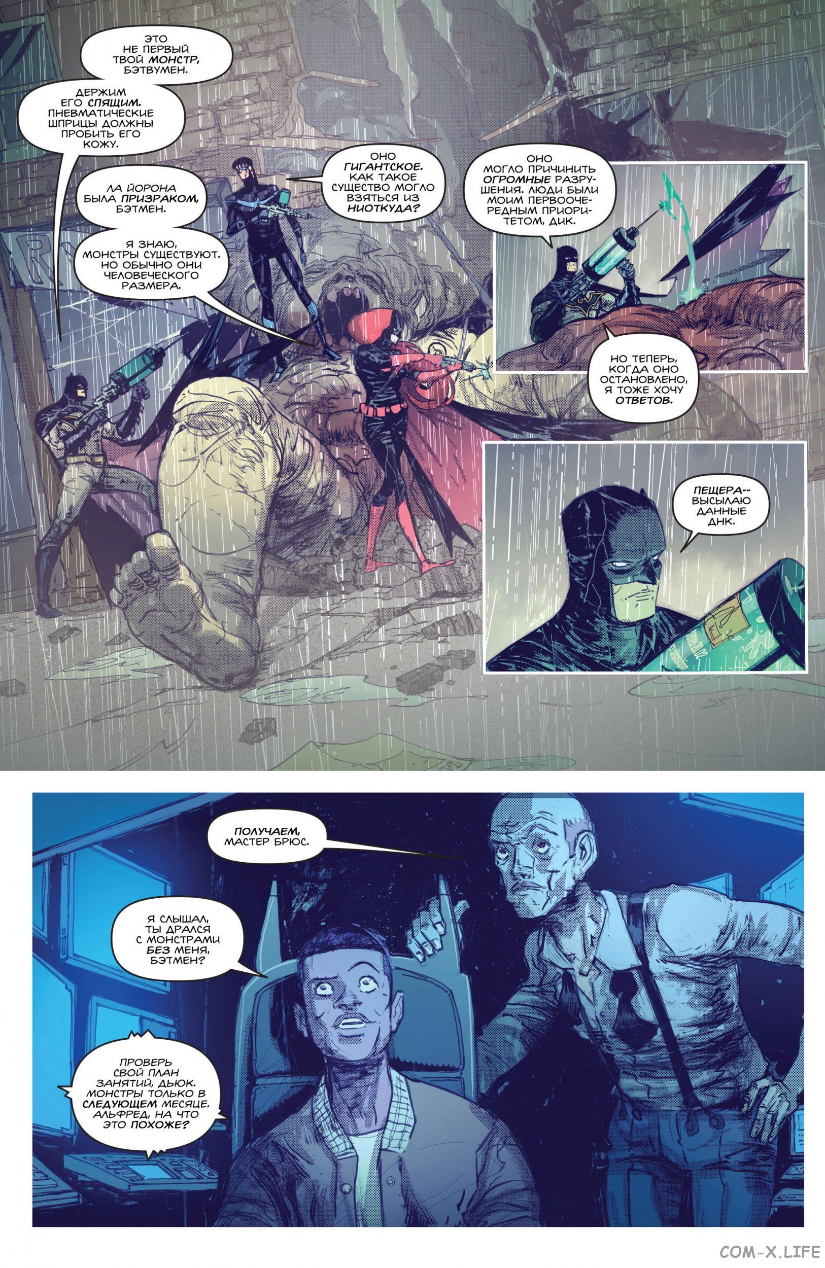 Read Бэтмен том 3 Manga Online