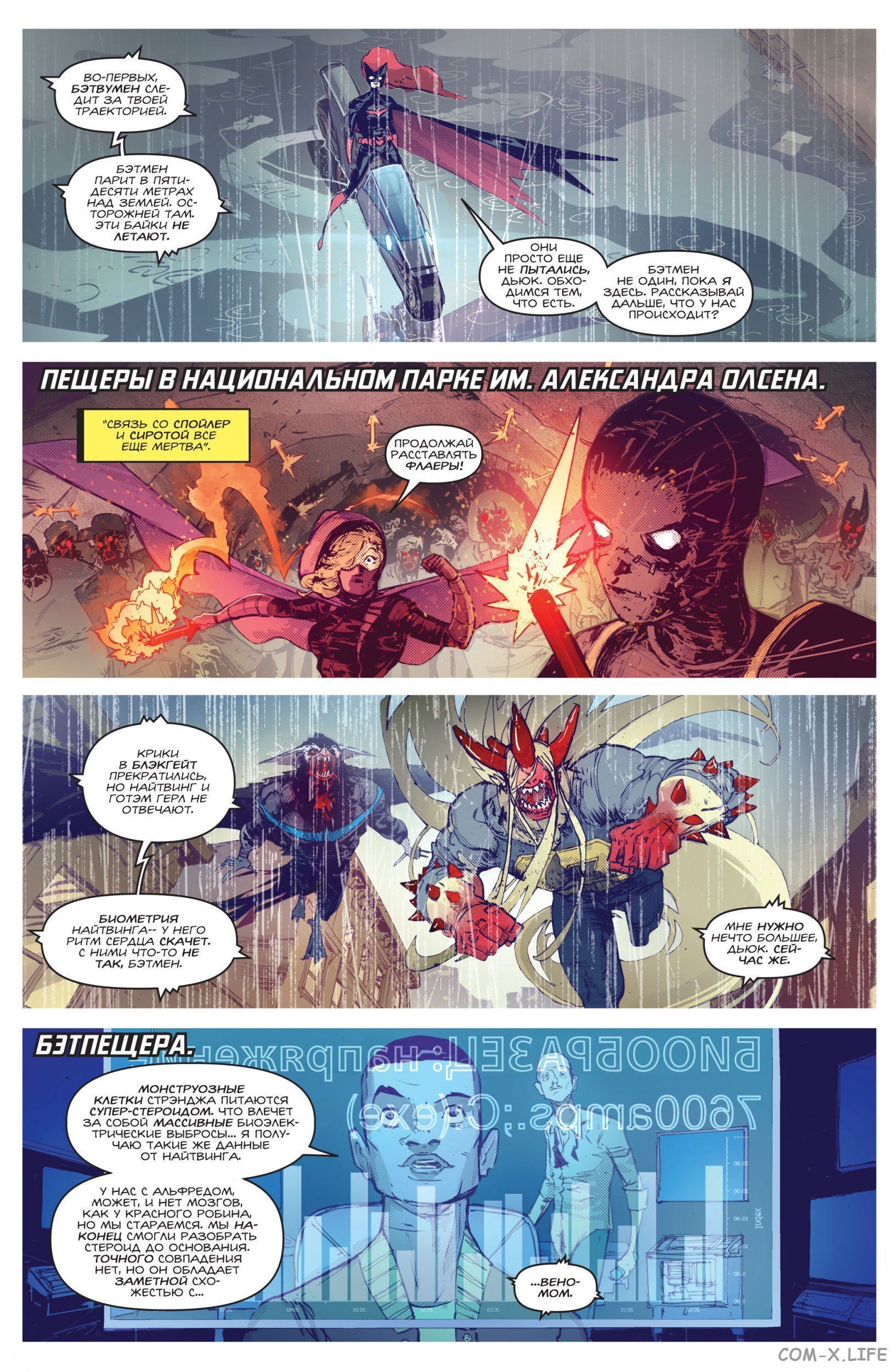 Read Бэтмен том 3 Manga Online