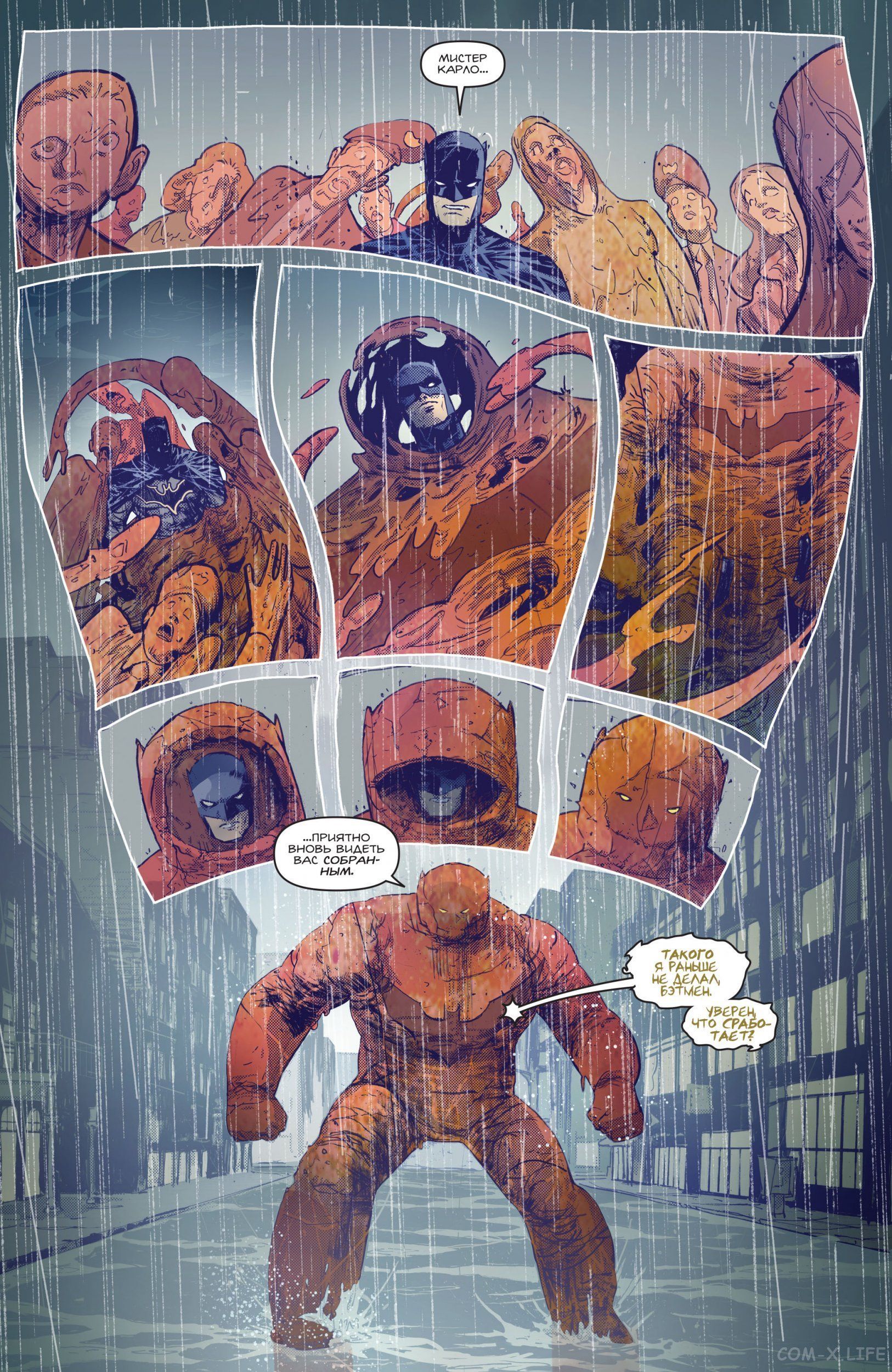 Read Бэтмен том 3 Manga Online