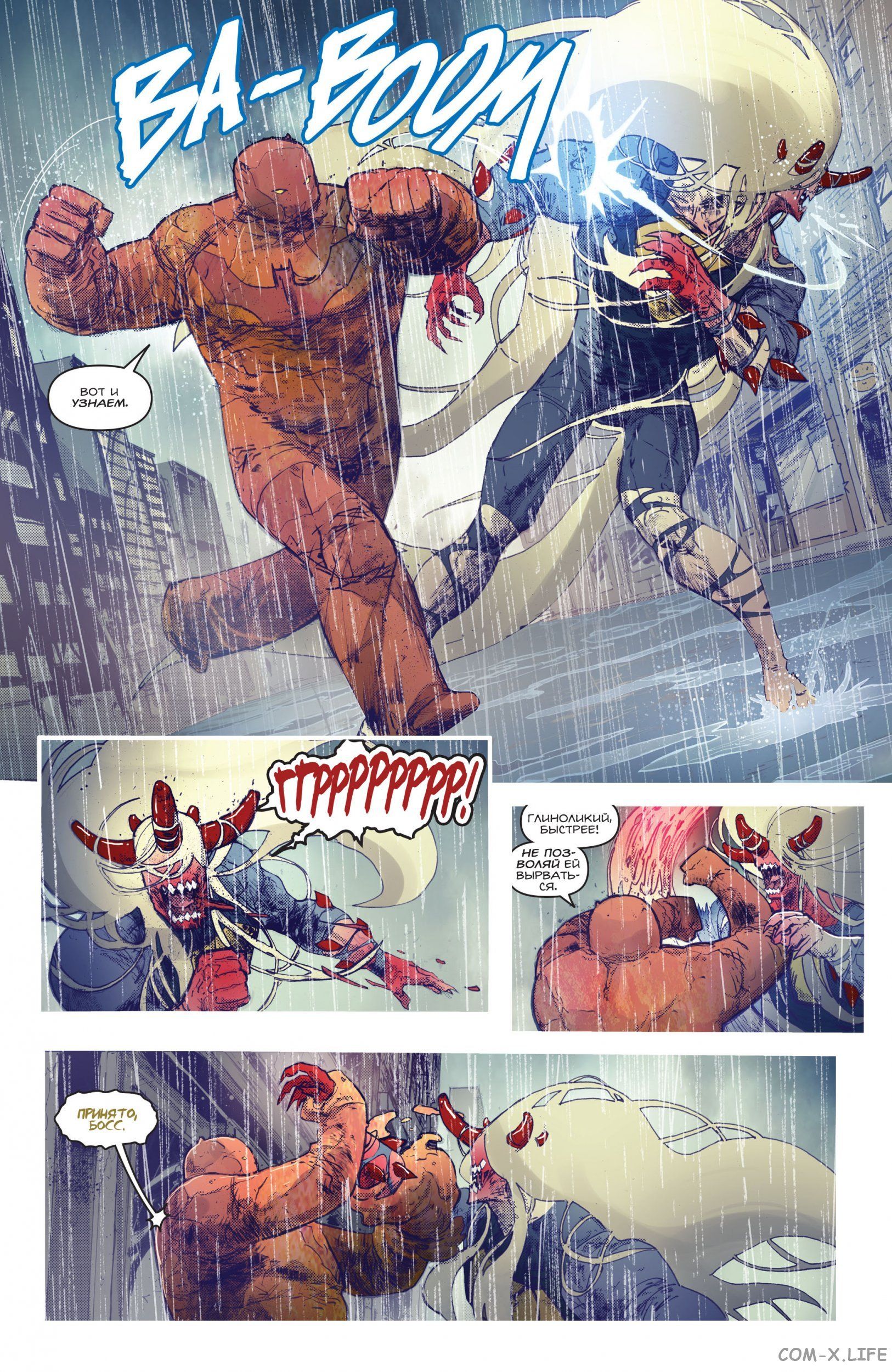 Read Бэтмен том 3 Manga Online