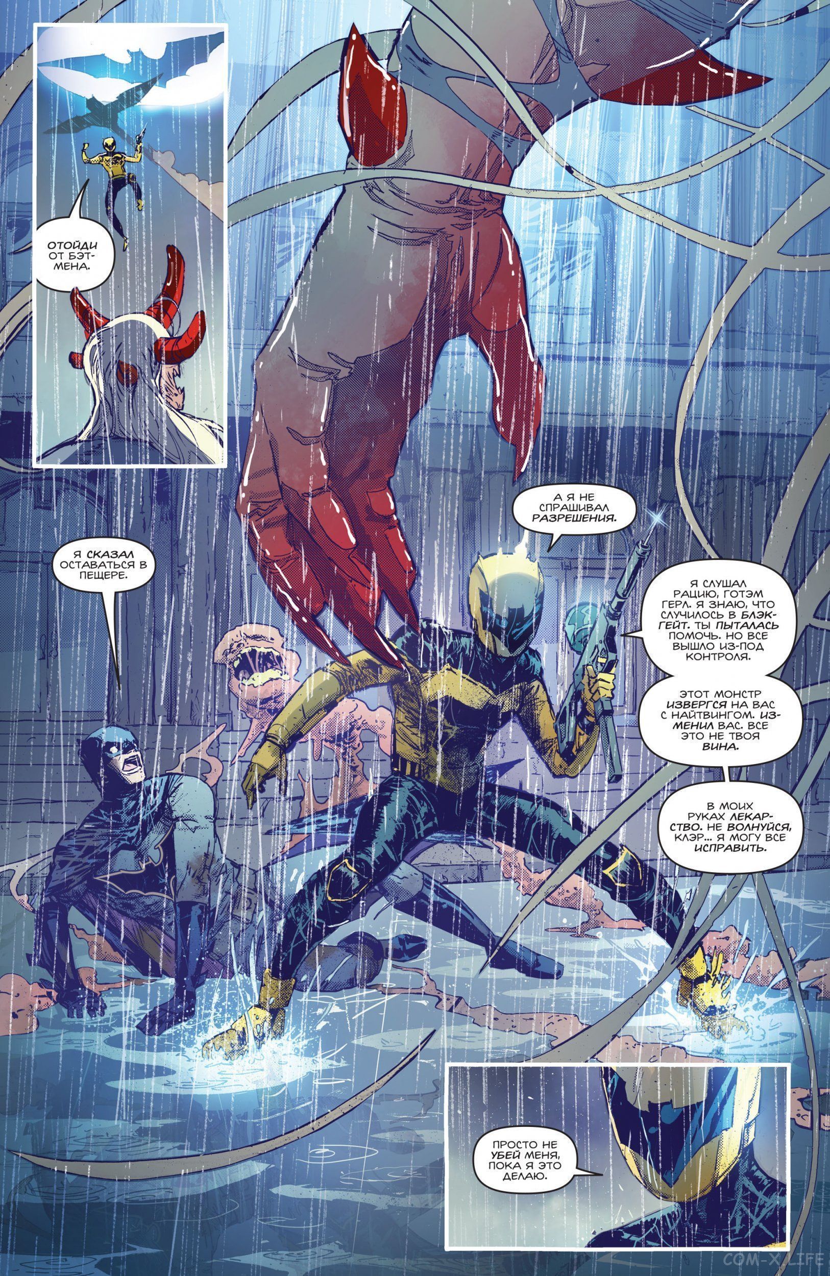 Read Бэтмен том 3 Manga Online