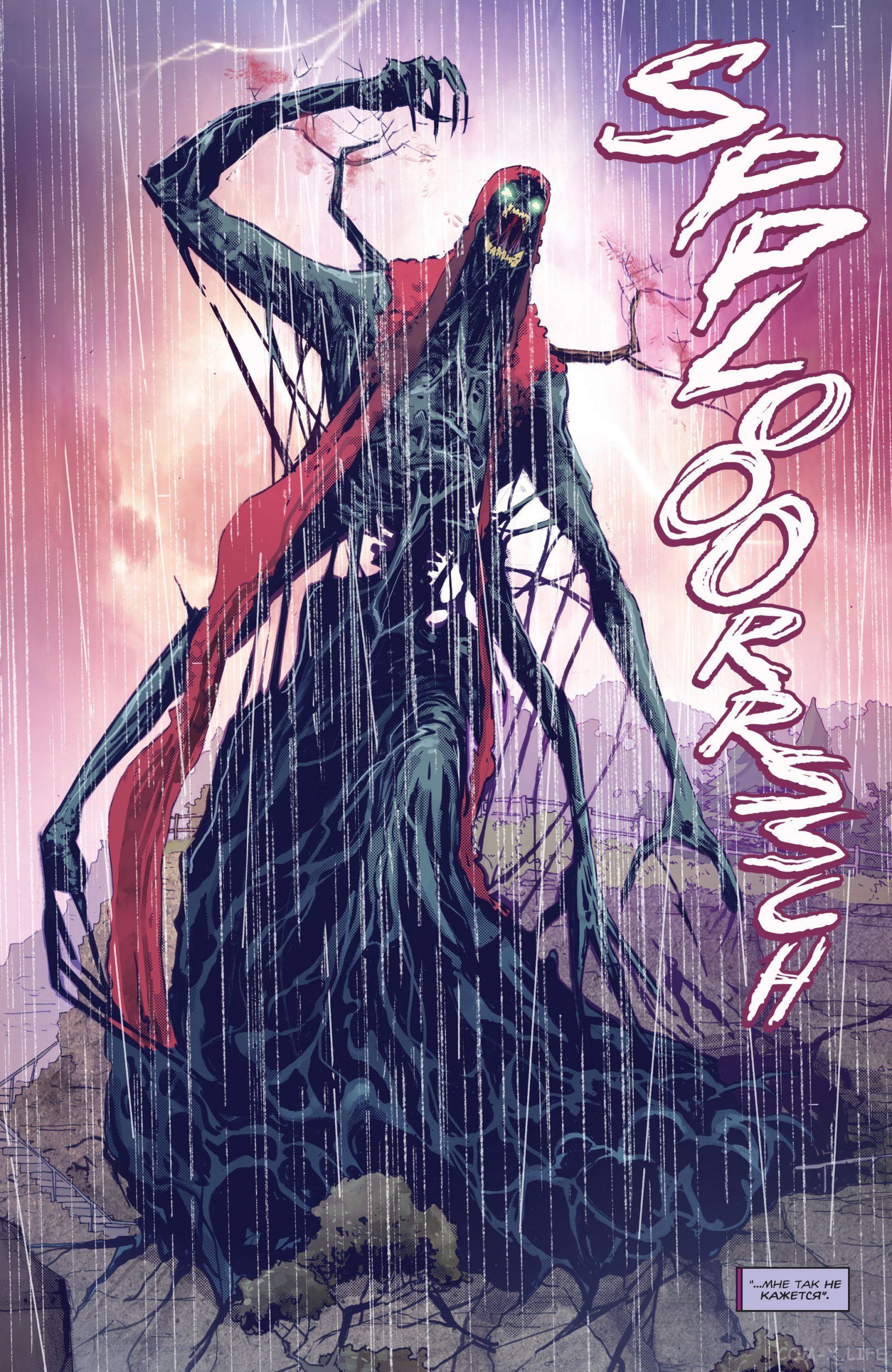 Read Бэтмен том 3 Manga Online