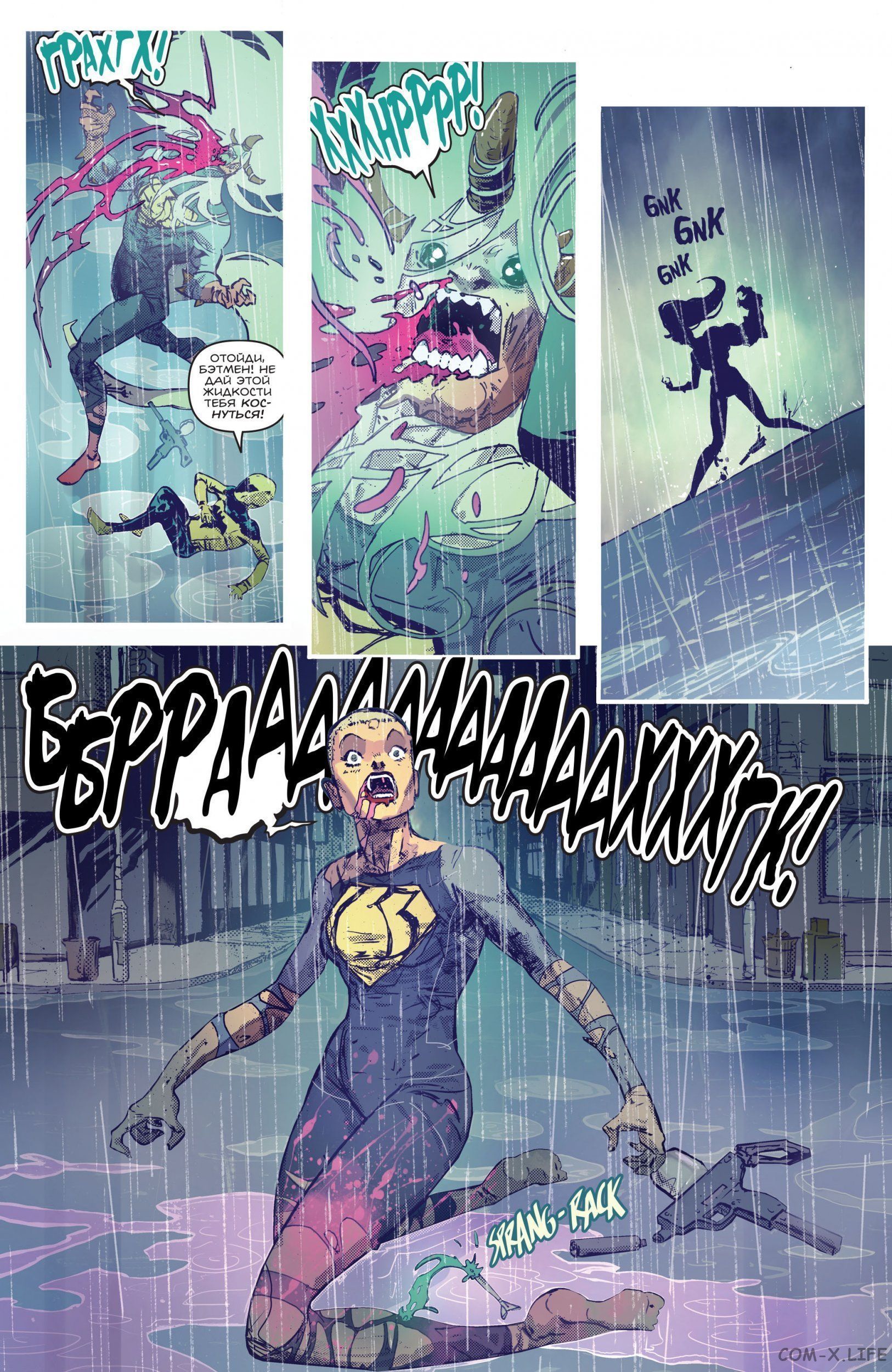 Read Бэтмен том 3 Manga Online