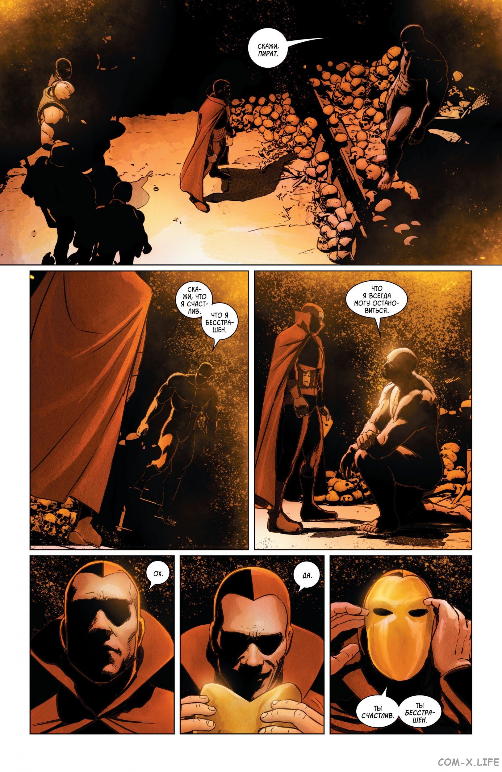 Read Бэтмен том 3 Manga Online