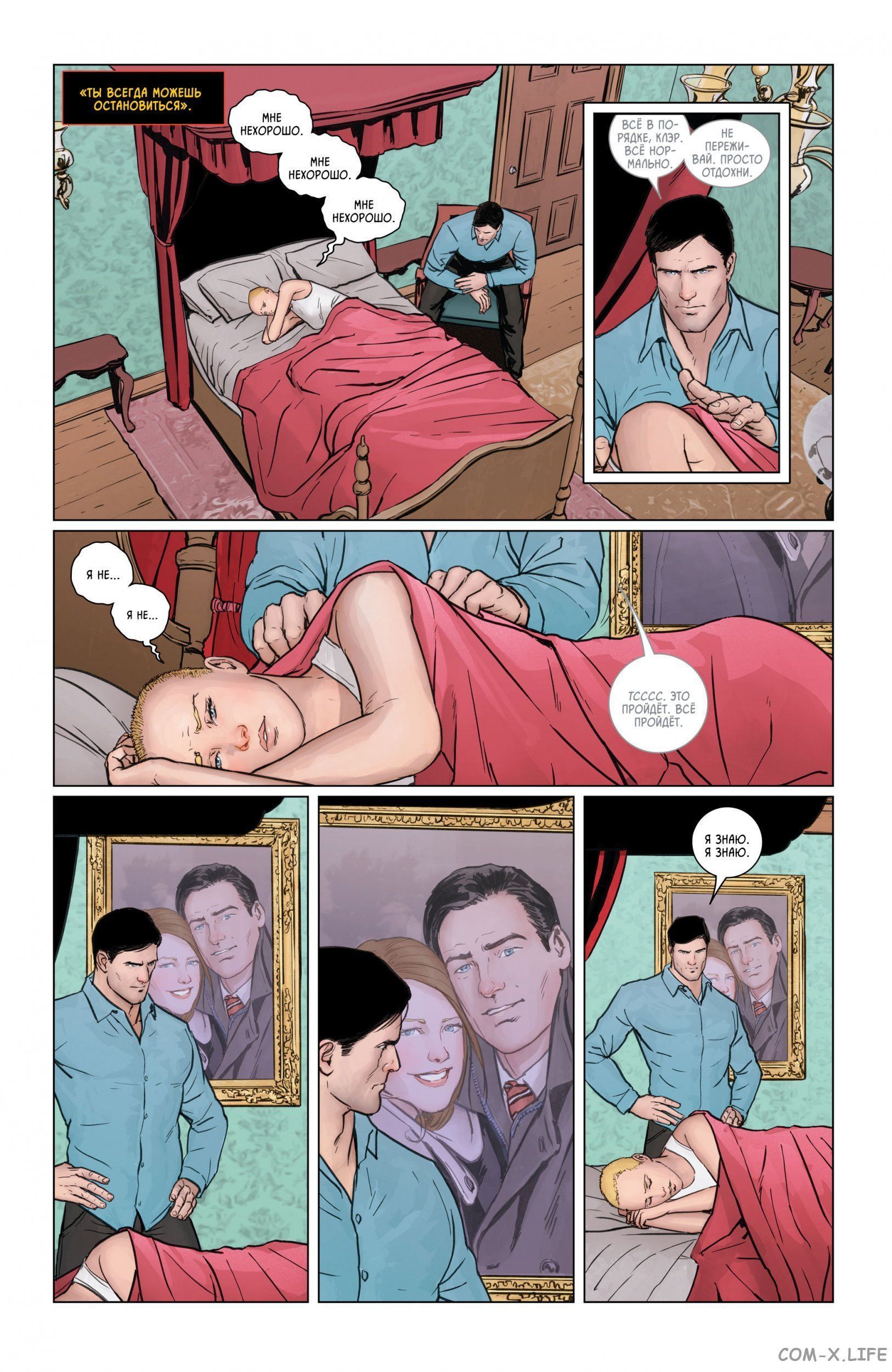 Read Бэтмен том 3 Manga Online