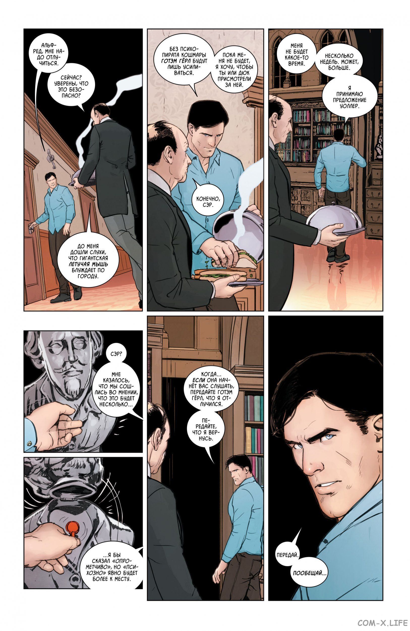 Read Бэтмен том 3 Manga Online