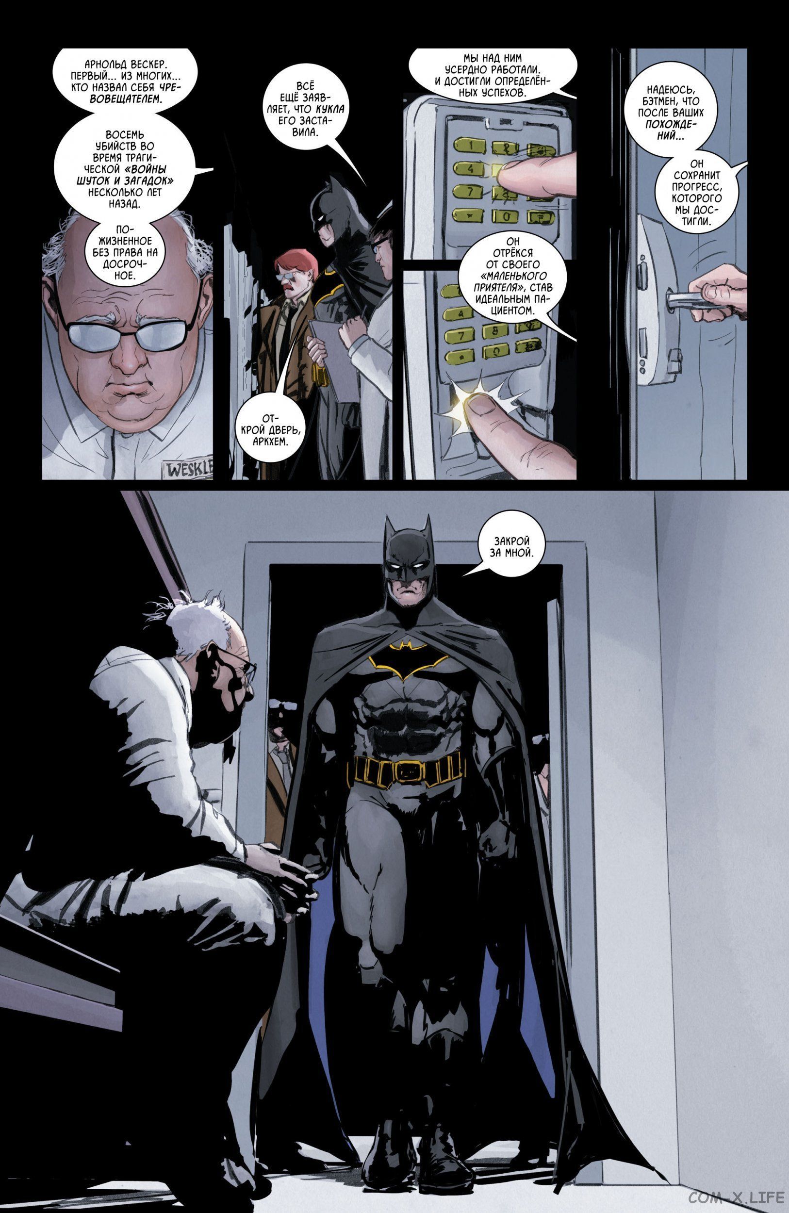 Read Бэтмен том 3 Manga Online