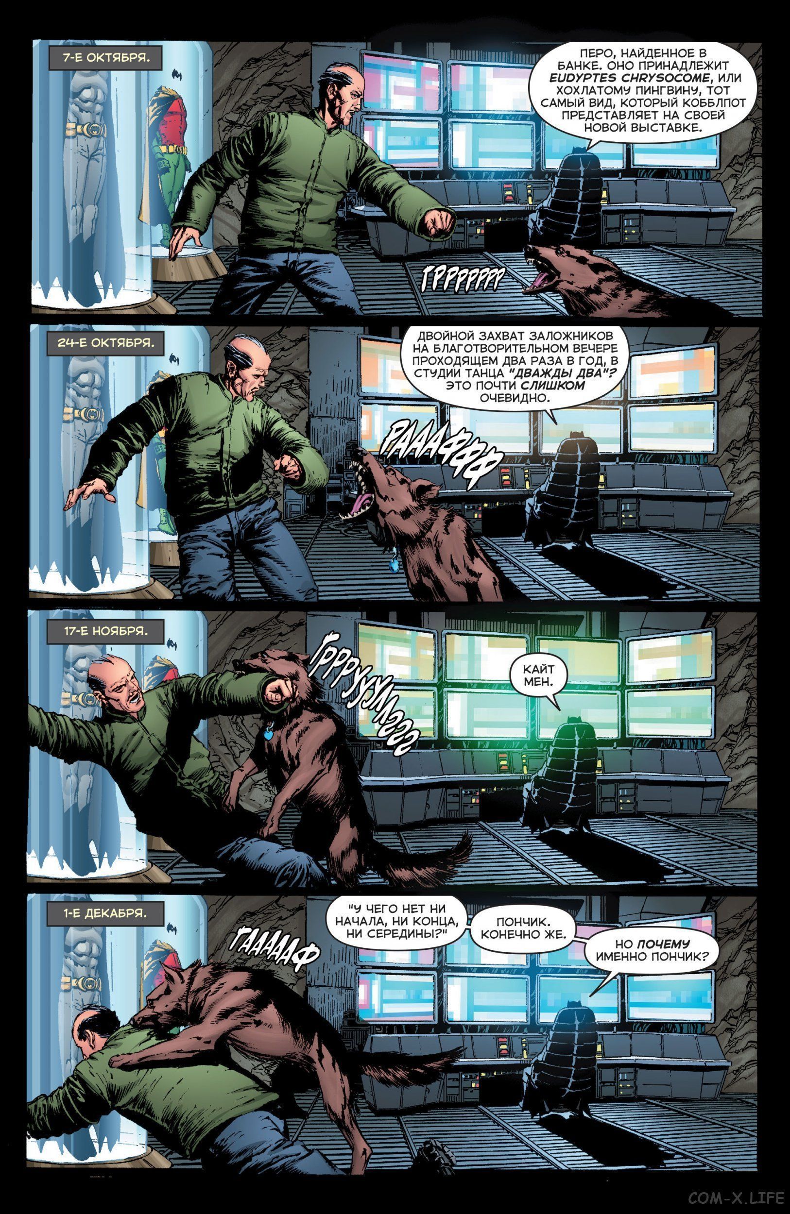 Read Бэтмен том 3 Manga Online