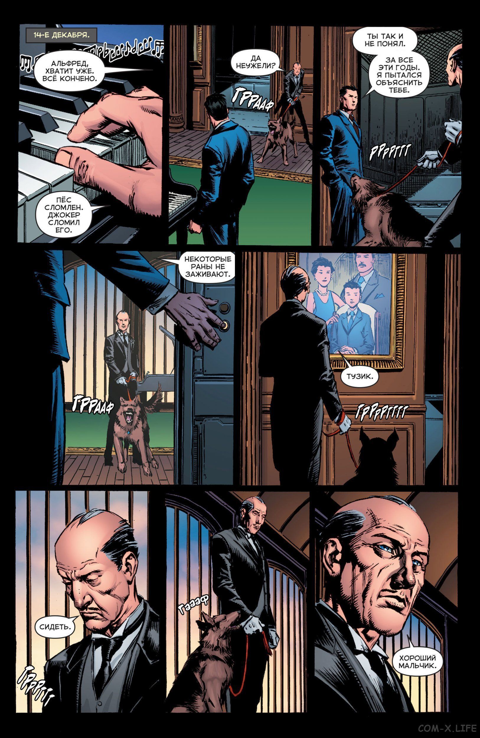 Read Бэтмен том 3 Manga Online