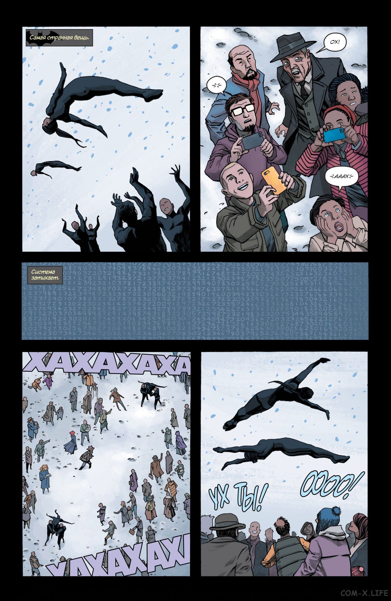 Read Бэтмен том 3 Manga Online