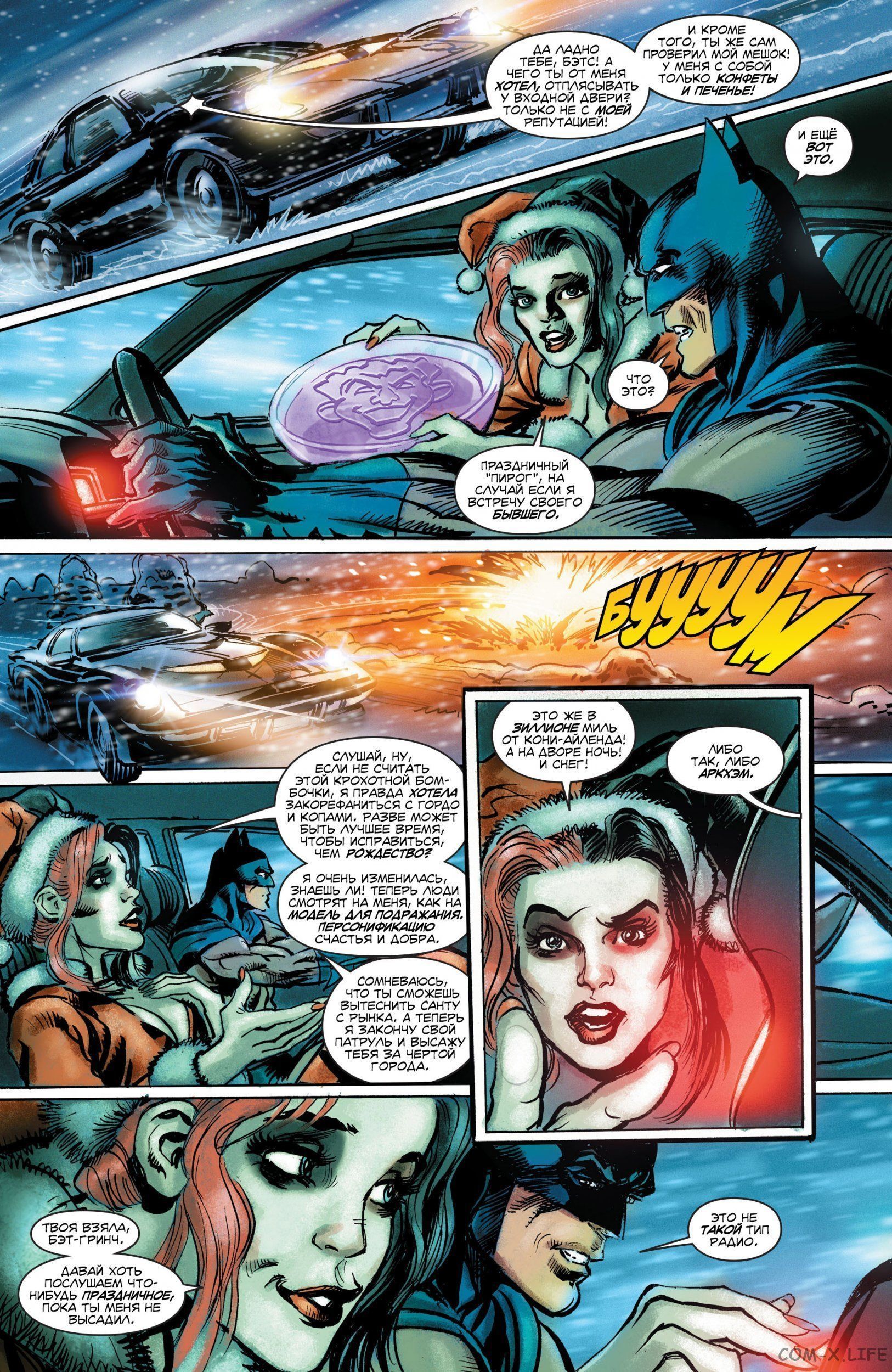 Read Бэтмен том 3 Manga Online