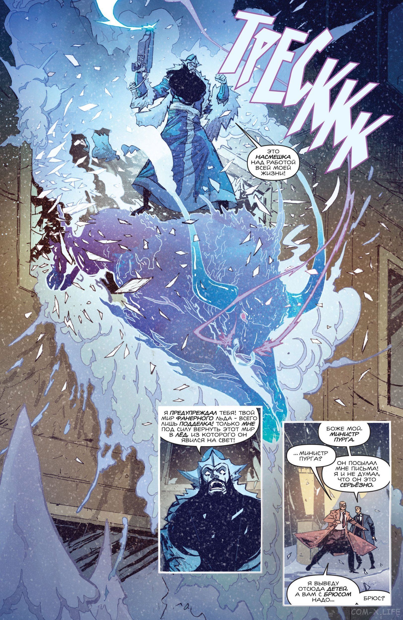 Read Бэтмен том 3 Manga Online