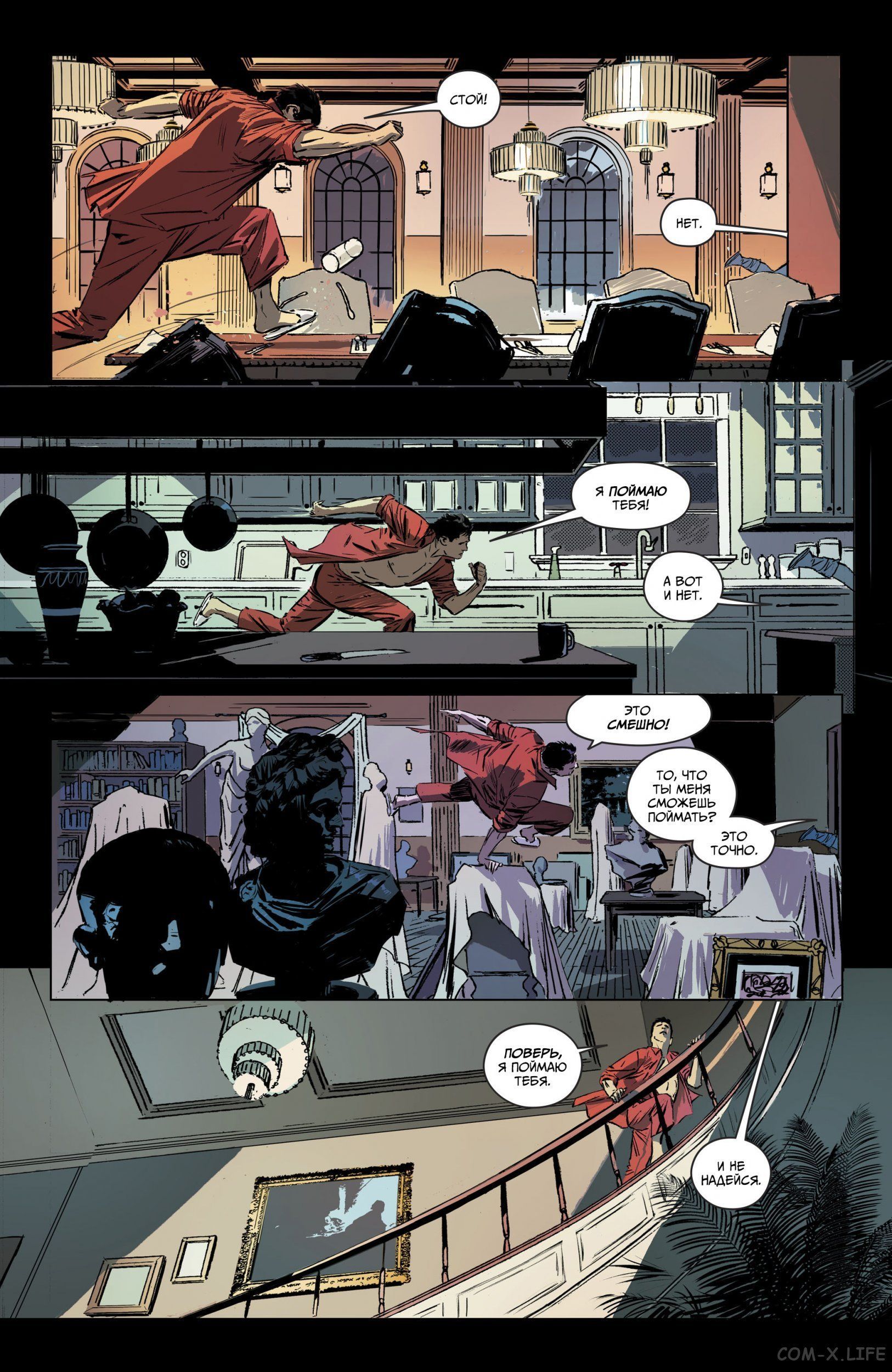 Read Бэтмен том 3 Manga Online