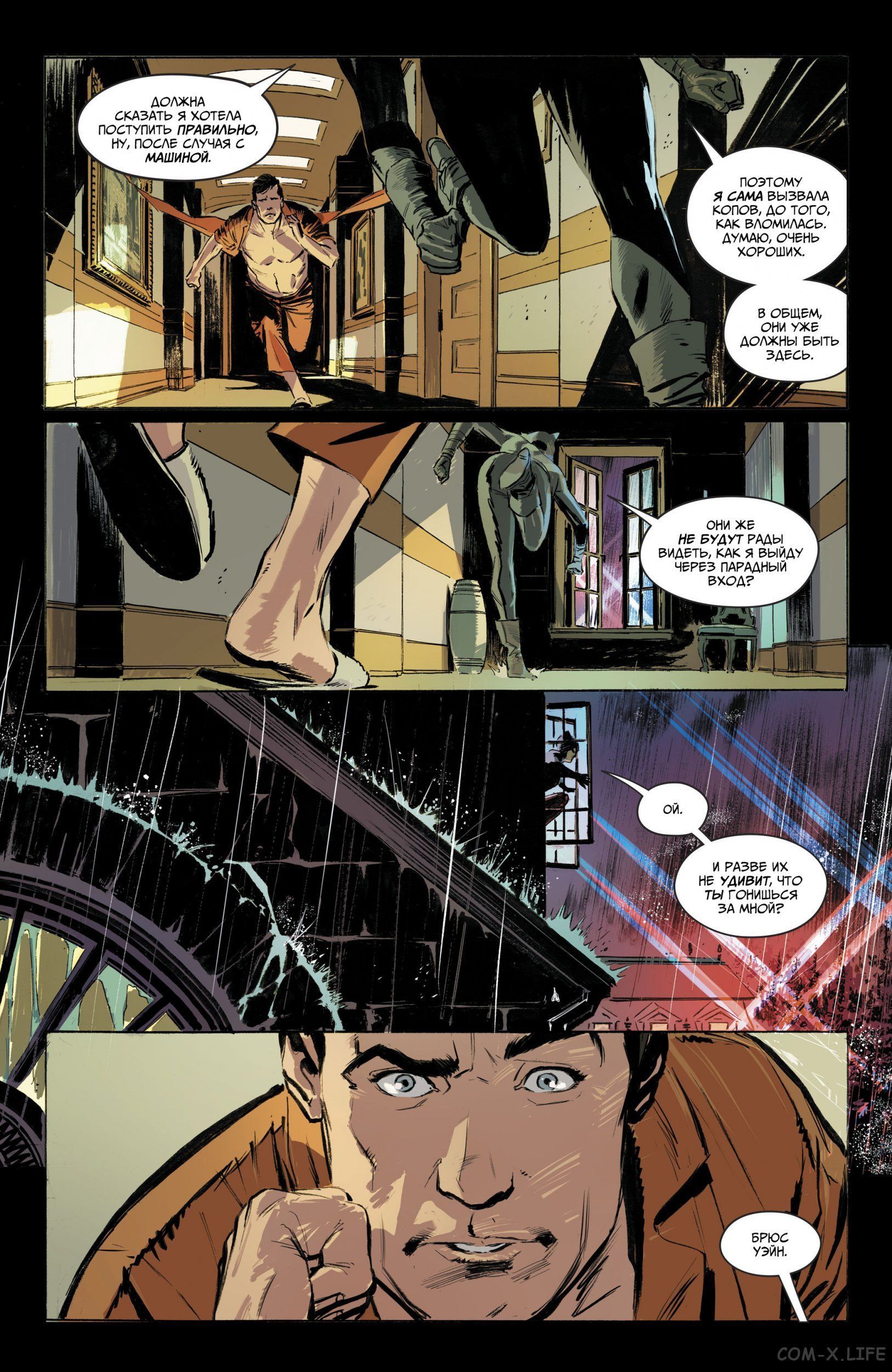 Read Бэтмен том 3 Manga Online