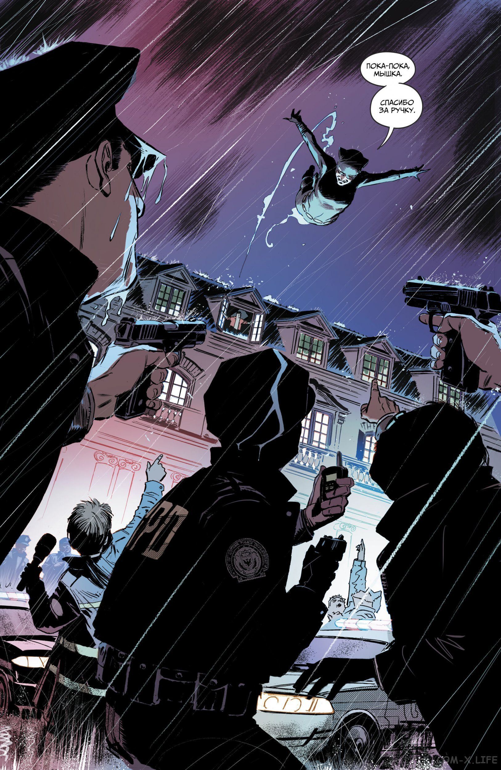 Read Бэтмен том 3 Manga Online