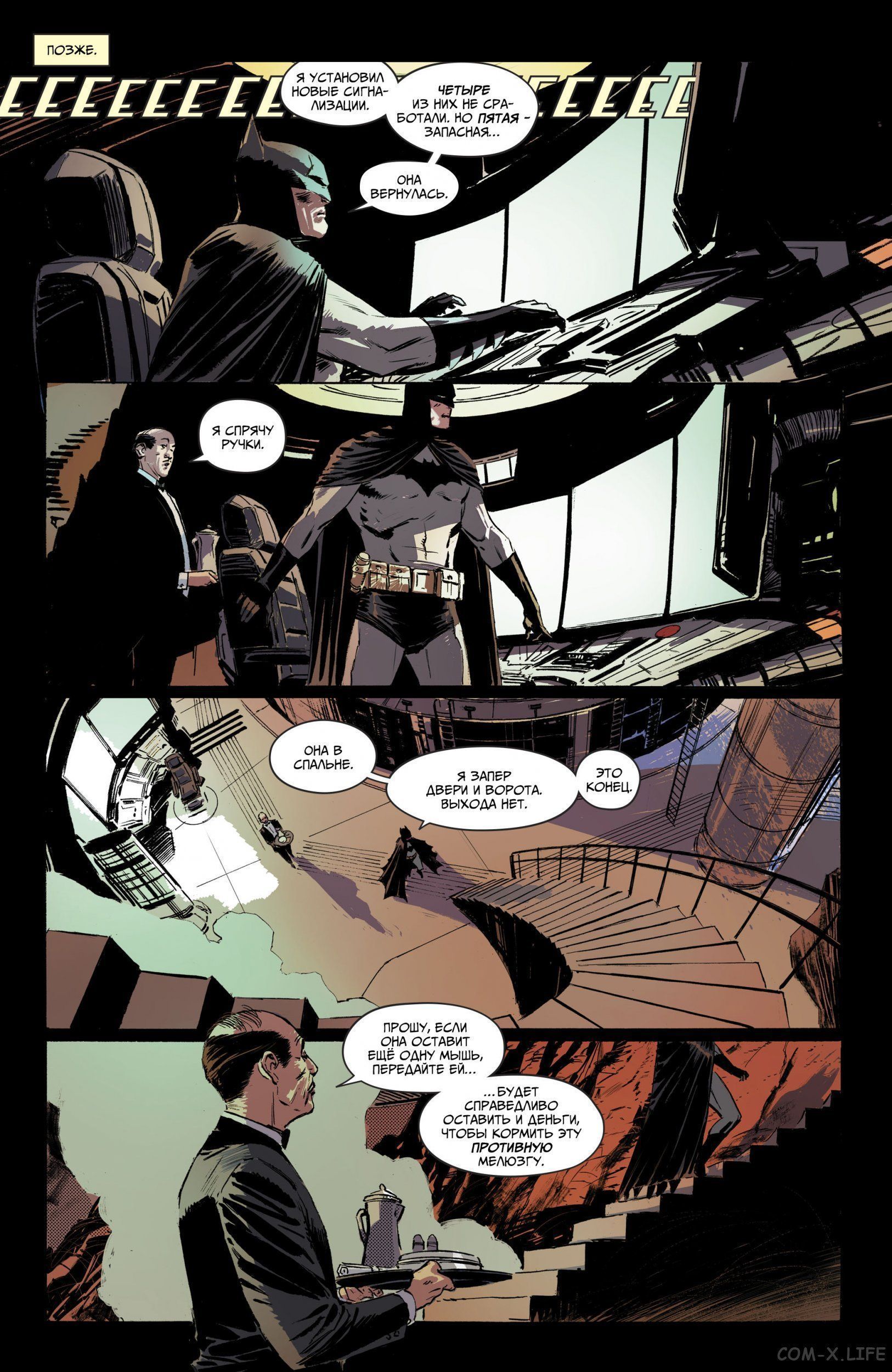 Read Бэтмен том 3 Manga Online