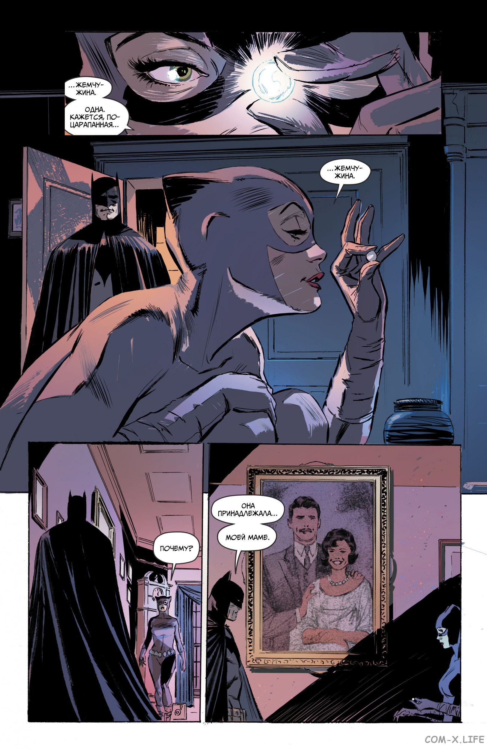 Read Бэтмен том 3 Manga Online