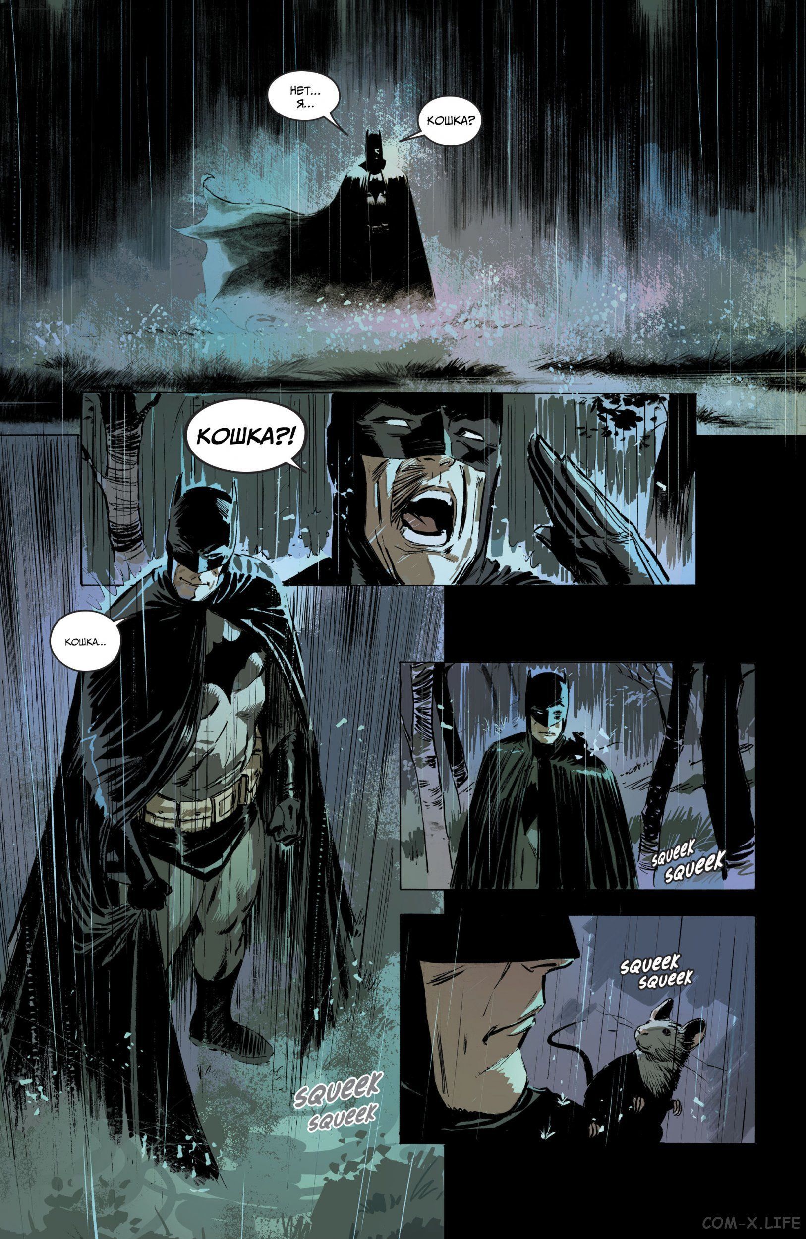 Read Бэтмен том 3 Manga Online