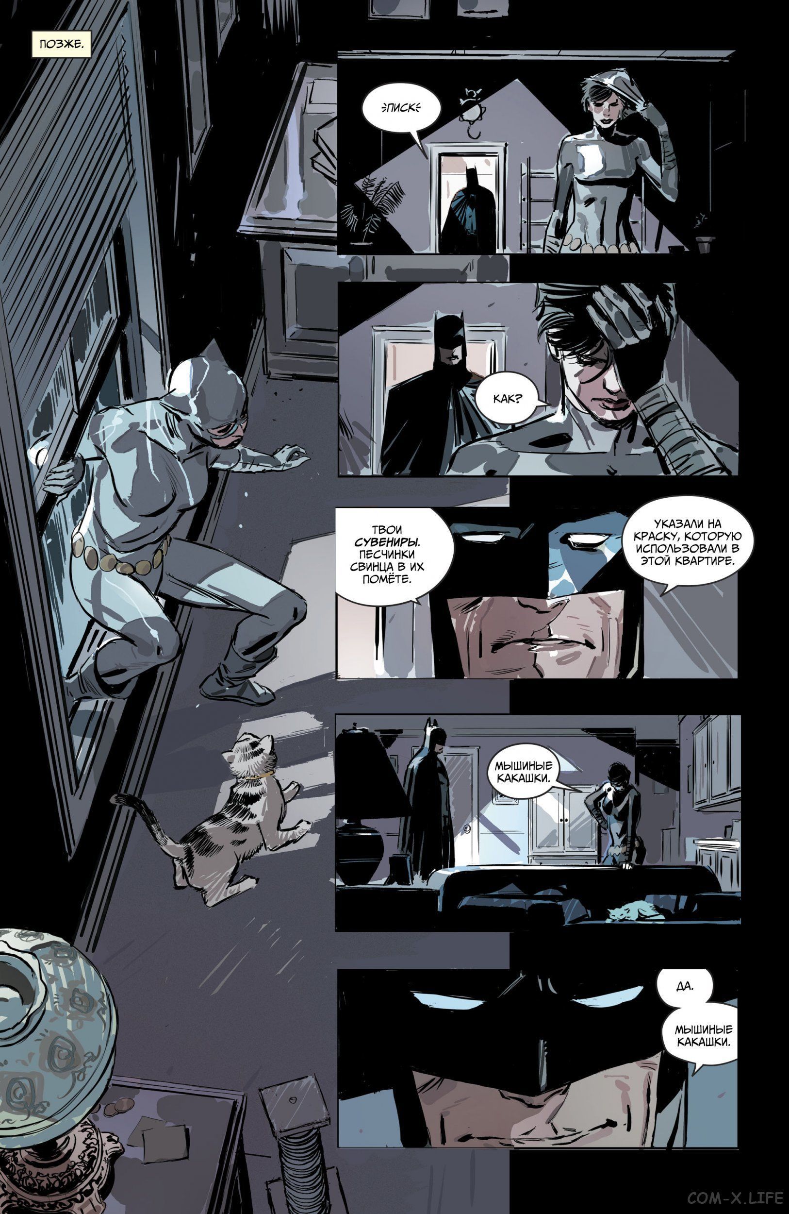 Read Бэтмен том 3 Manga Online