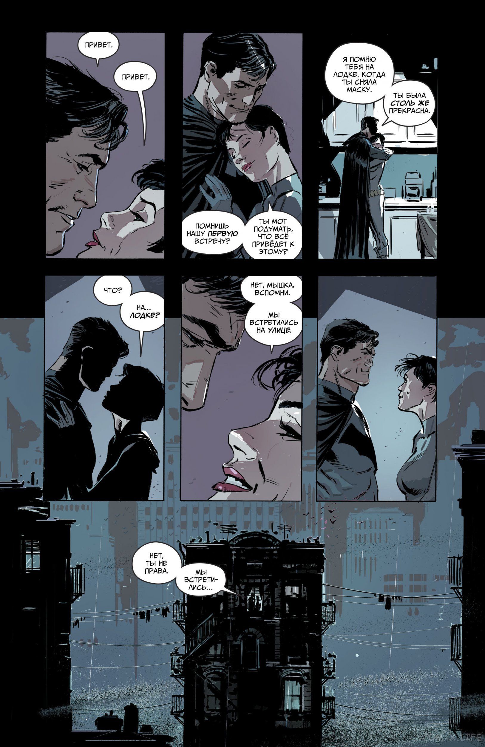 Read Бэтмен том 3 Manga Online