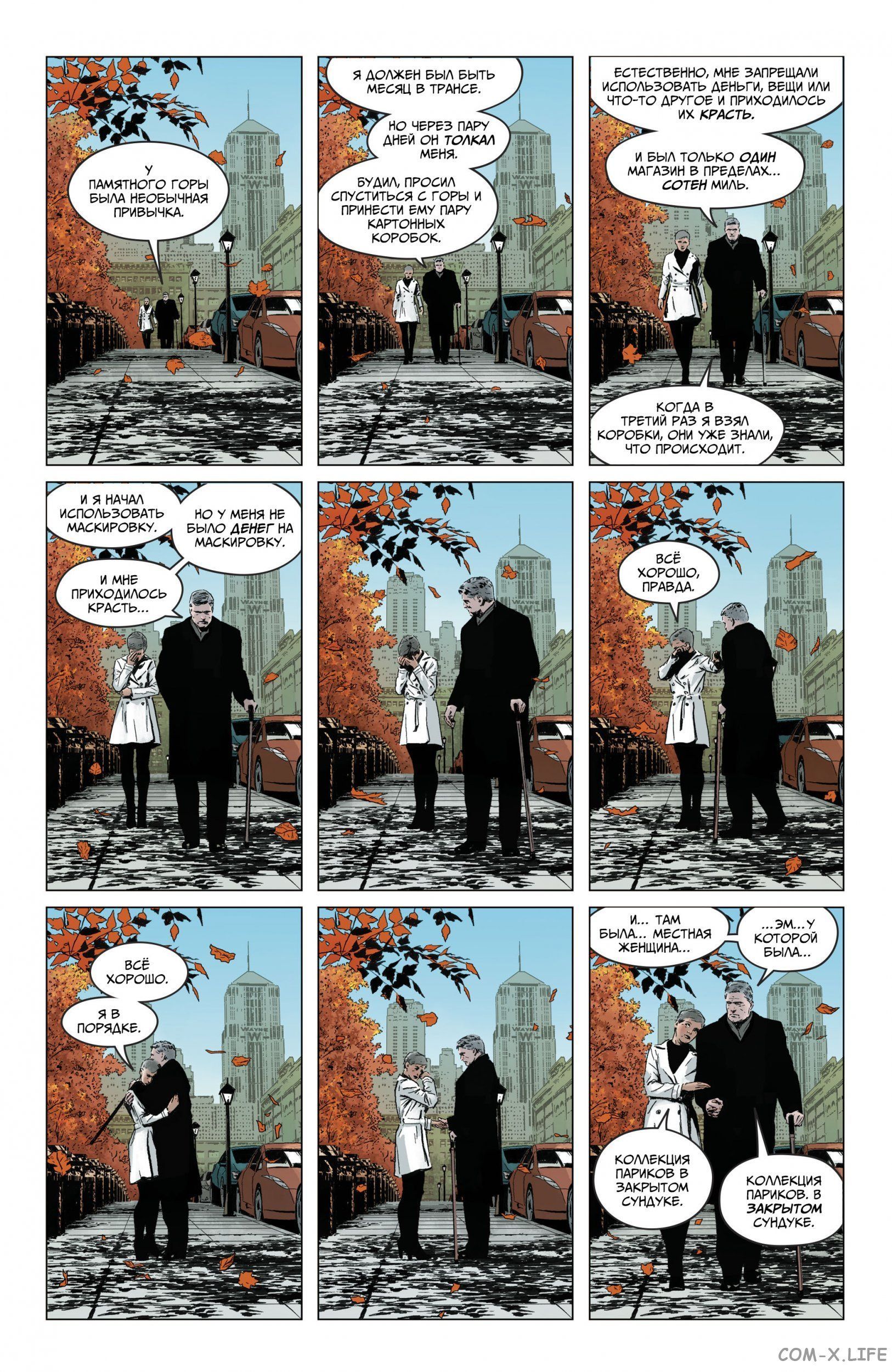 Read Бэтмен том 3 Manga Online