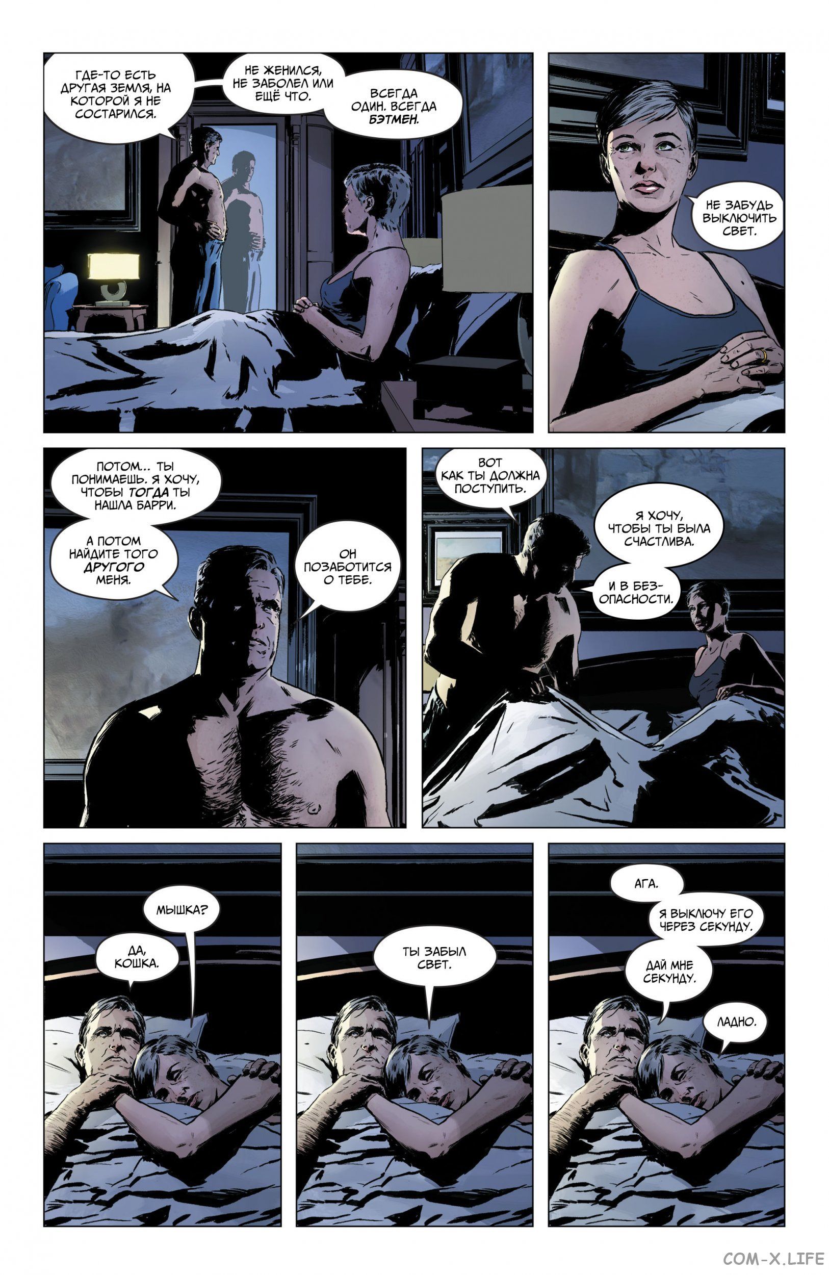 Read Бэтмен том 3 Manga Online