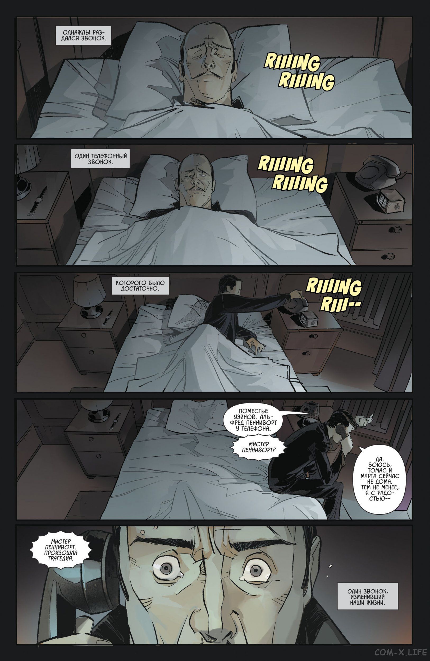 Read Бэтмен том 3 Manga Online