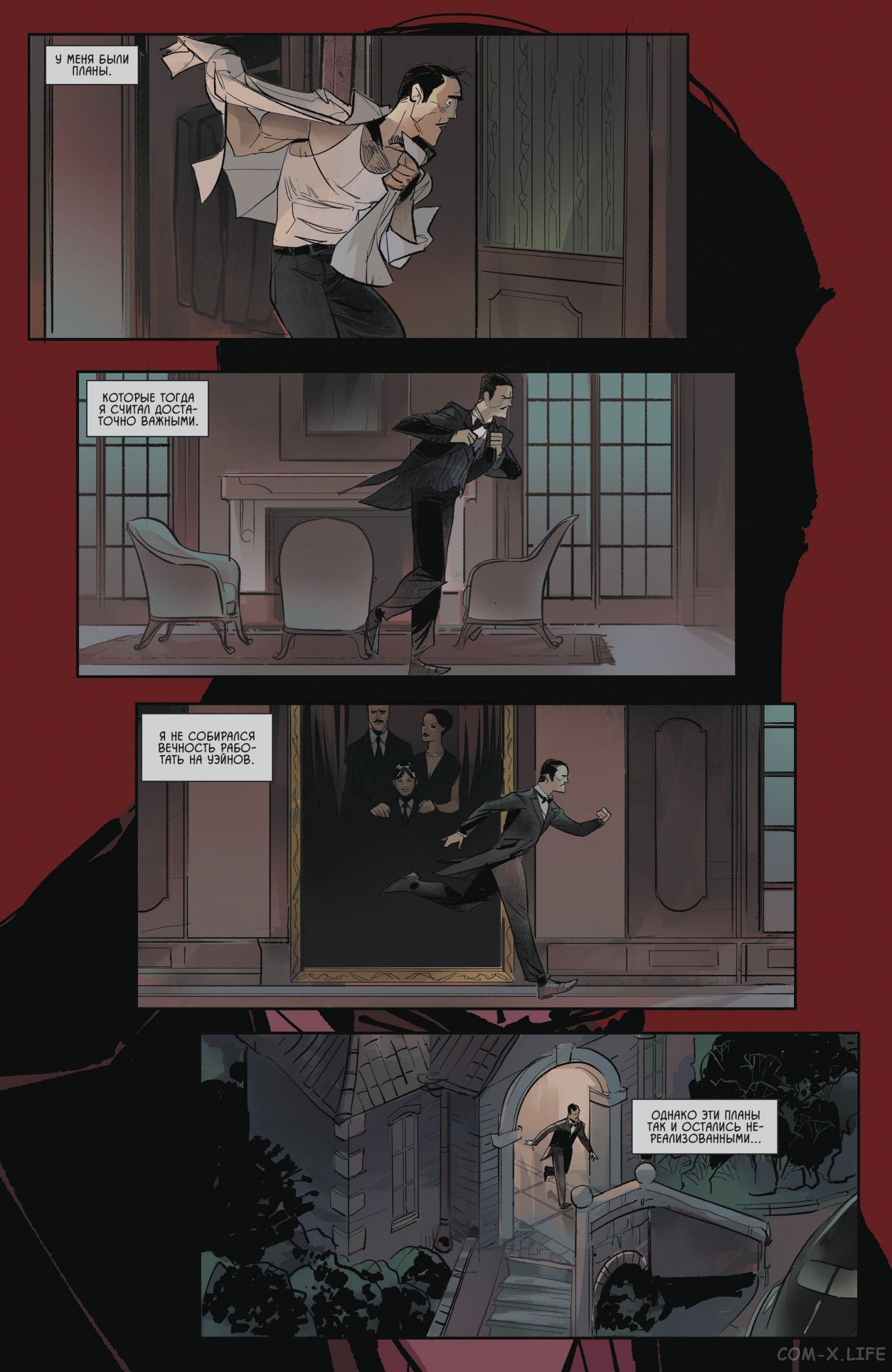 Read Бэтмен том 3 Manga Online