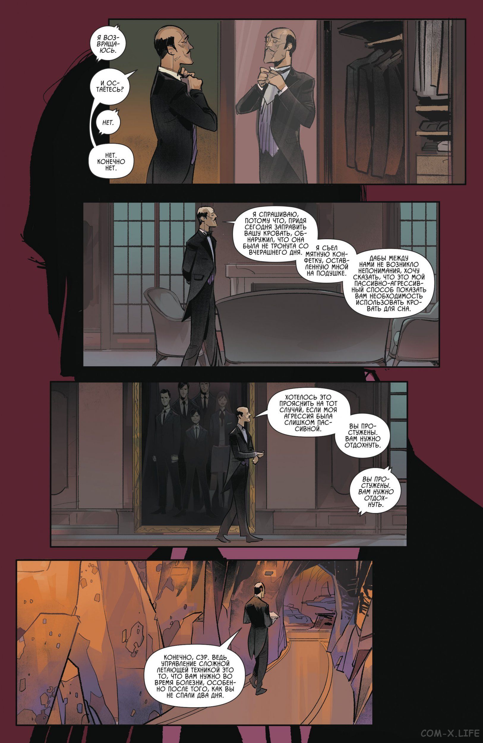 Read Бэтмен том 3 Manga Online