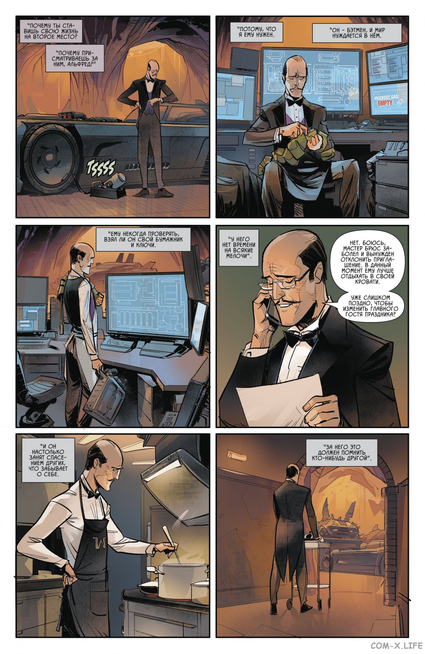 Read Бэтмен том 3 Manga Online