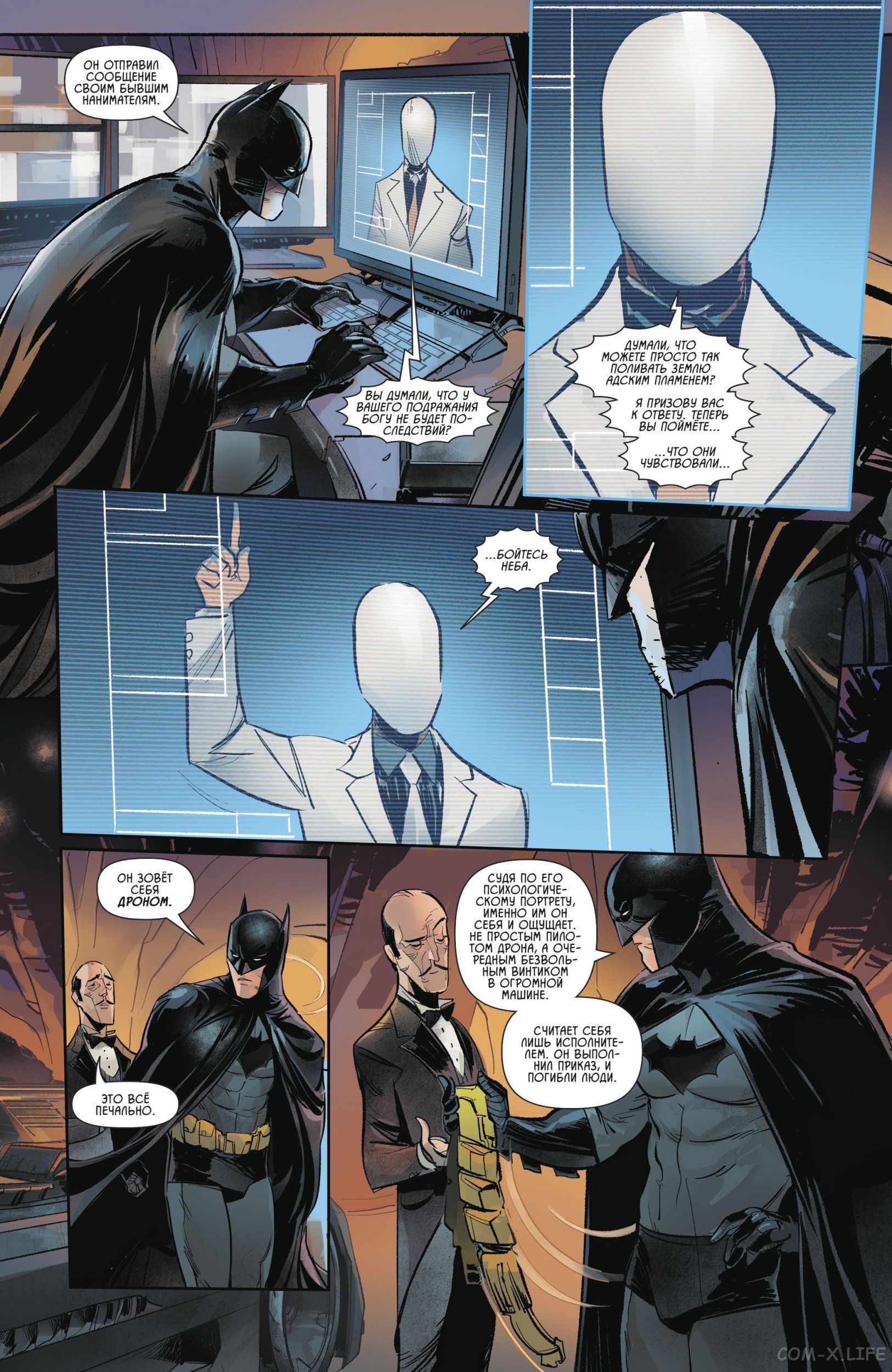 Read Бэтмен том 3 Manga Online