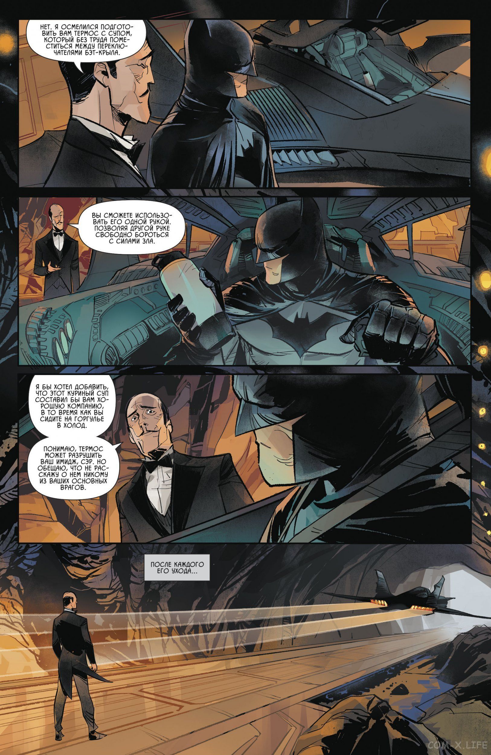 Read Бэтмен том 3 Manga Online