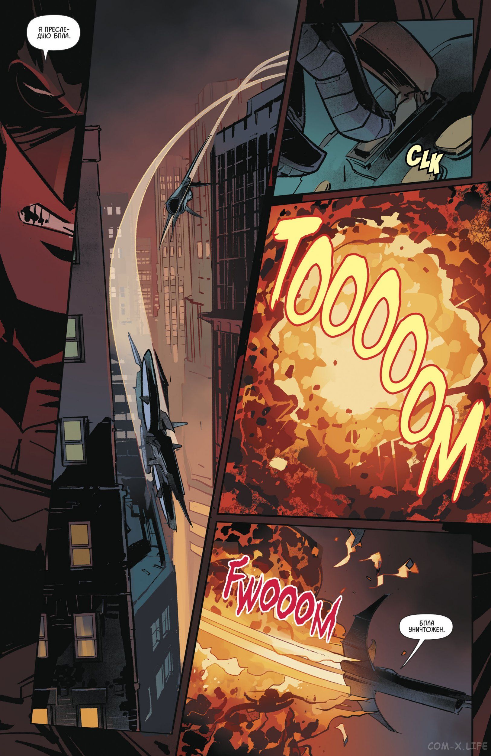 Read Бэтмен том 3 Manga Online