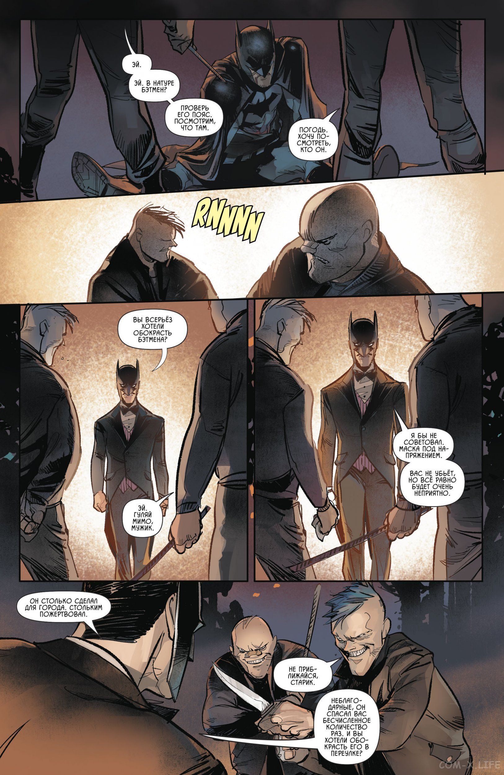 Read Бэтмен том 3 Manga Online