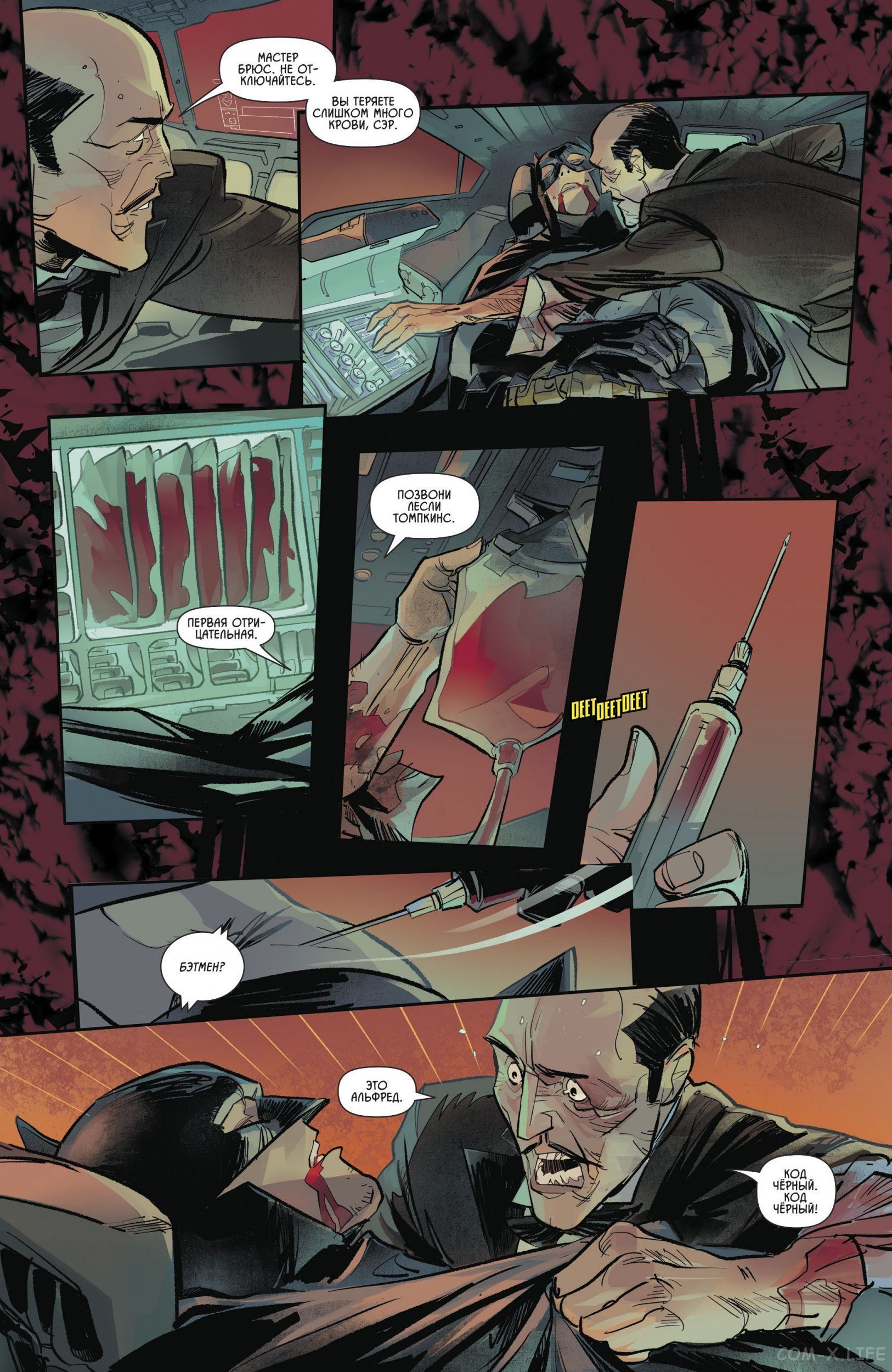 Read Бэтмен том 3 Manga Online