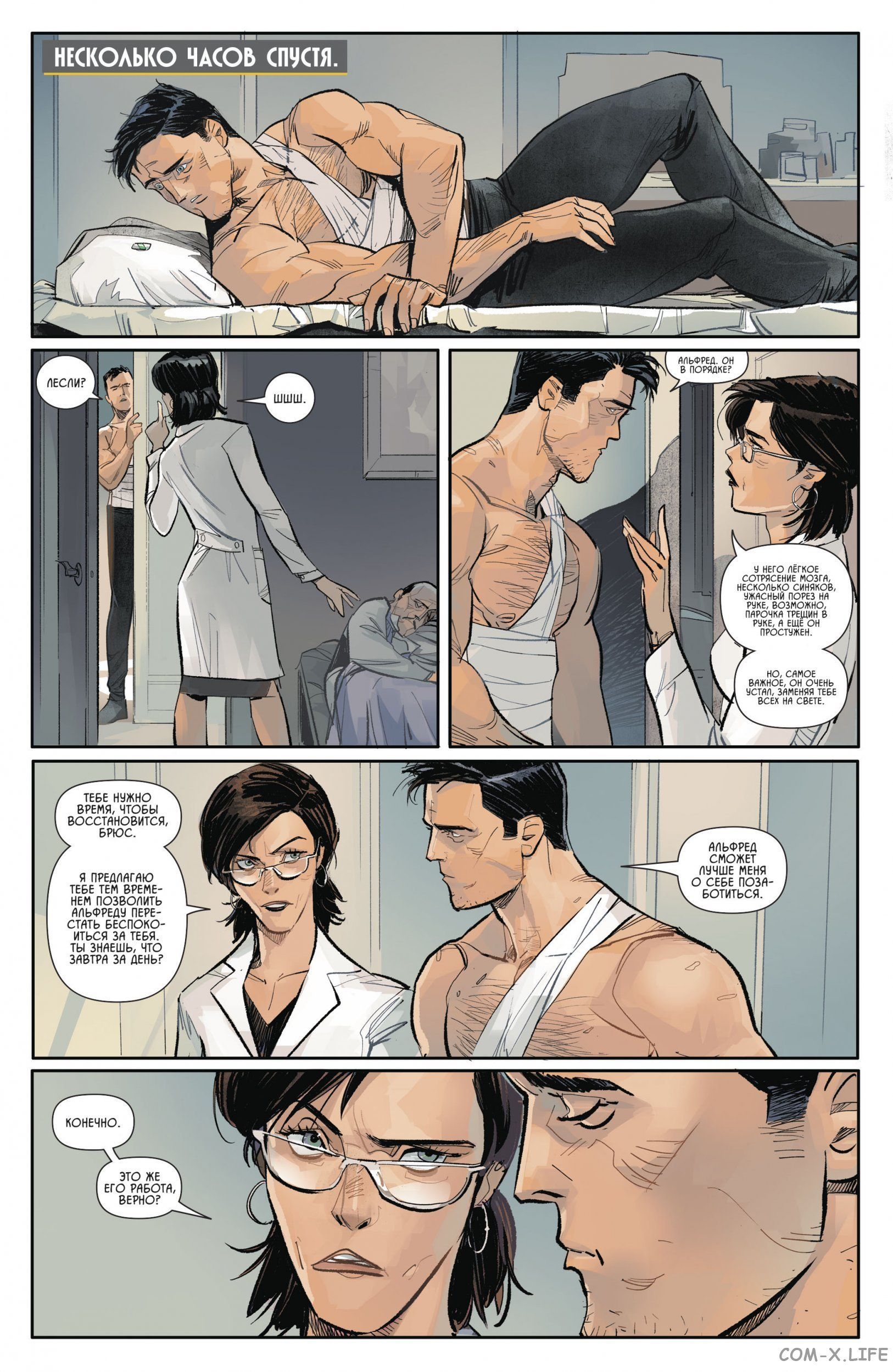 Read Бэтмен том 3 Manga Online