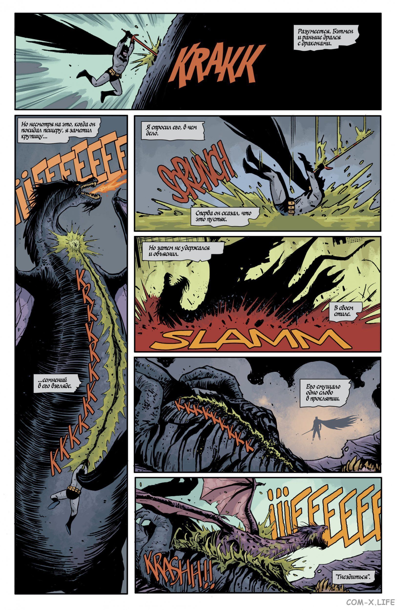 Read Бэтмен том 3 Manga Online