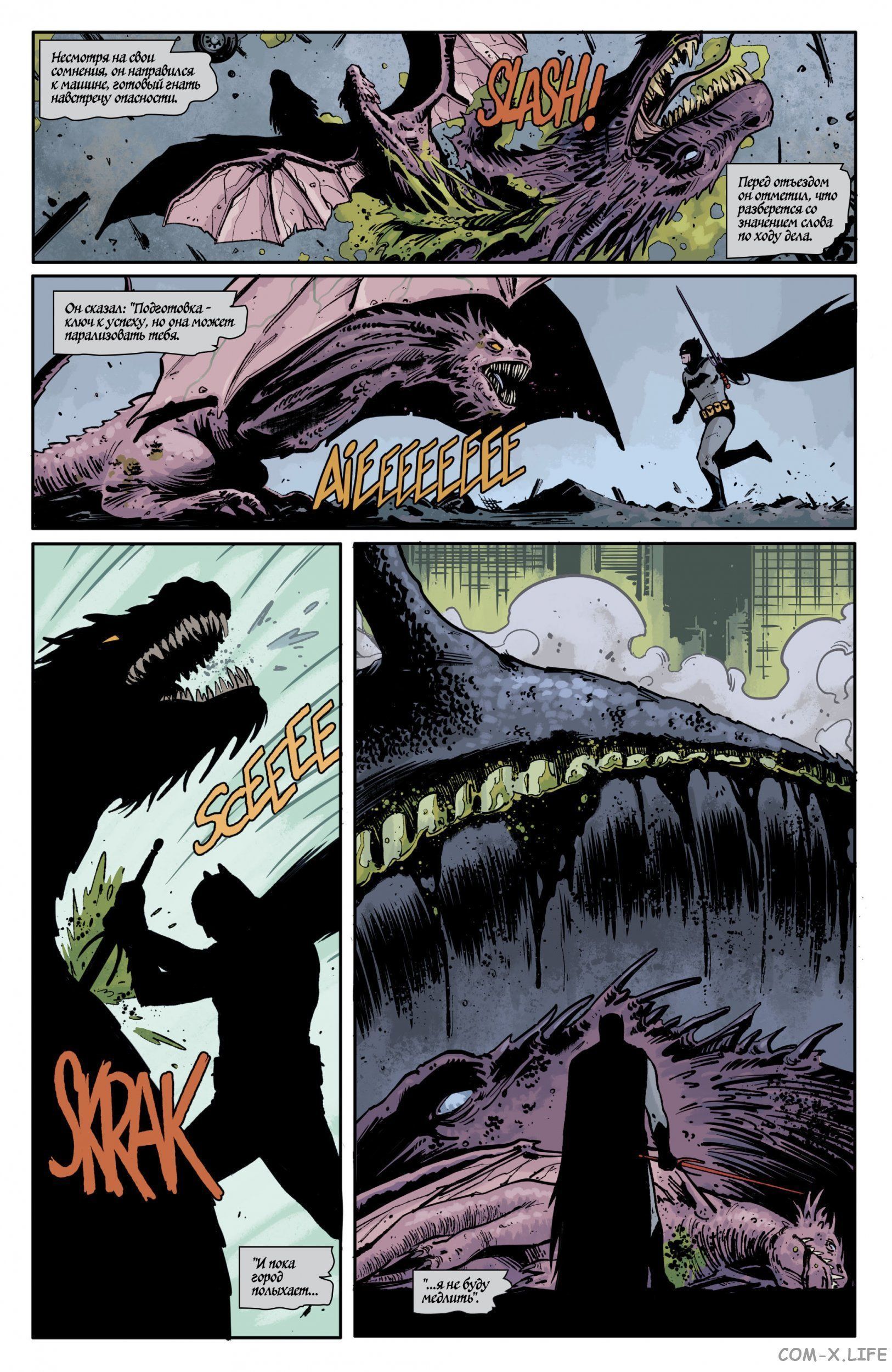 Read Бэтмен том 3 Manga Online