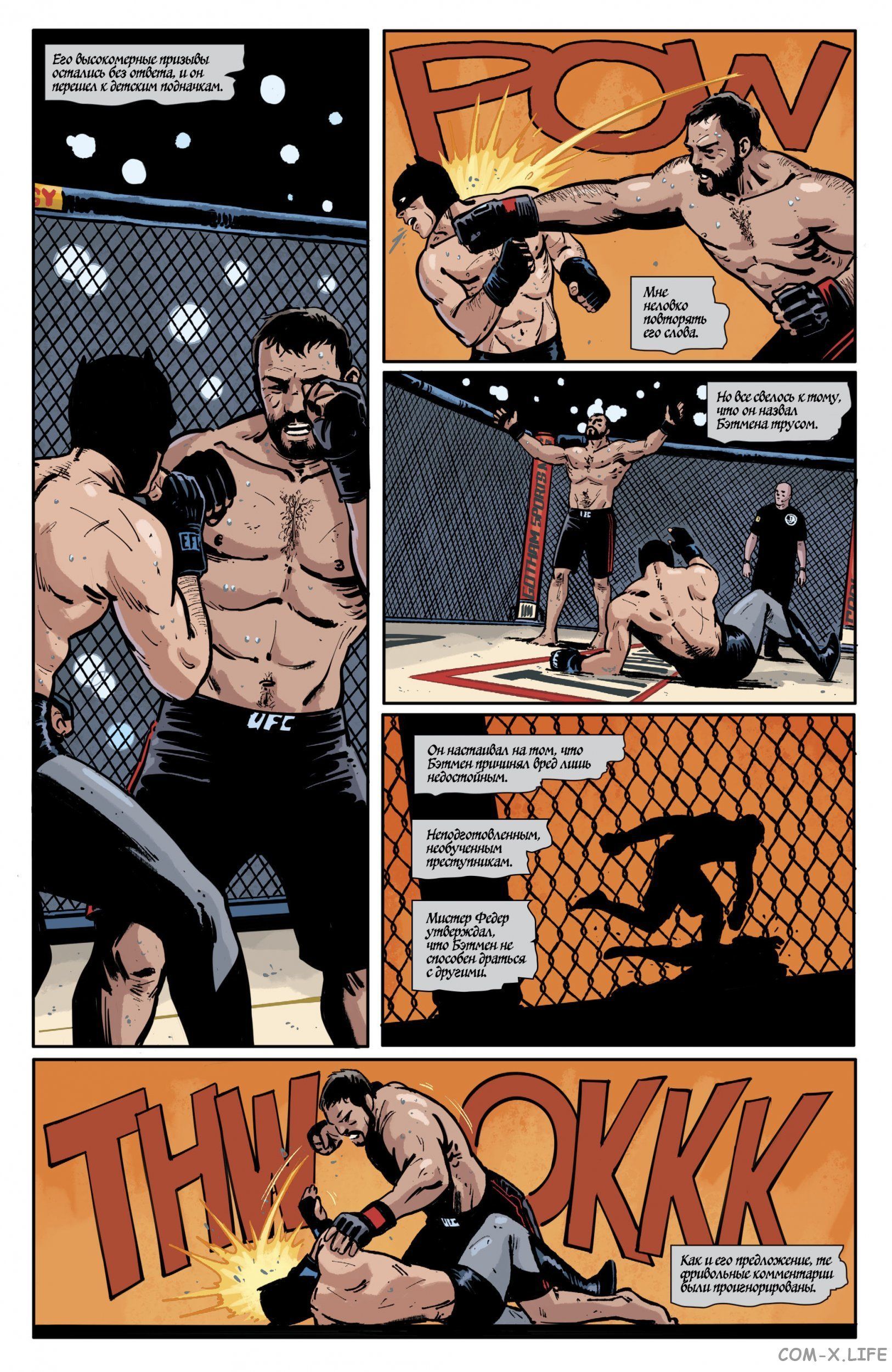 Read Бэтмен том 3 Manga Online