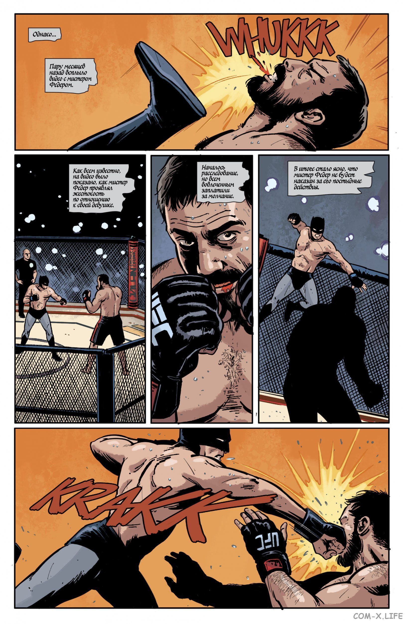 Read Бэтмен том 3 Manga Online