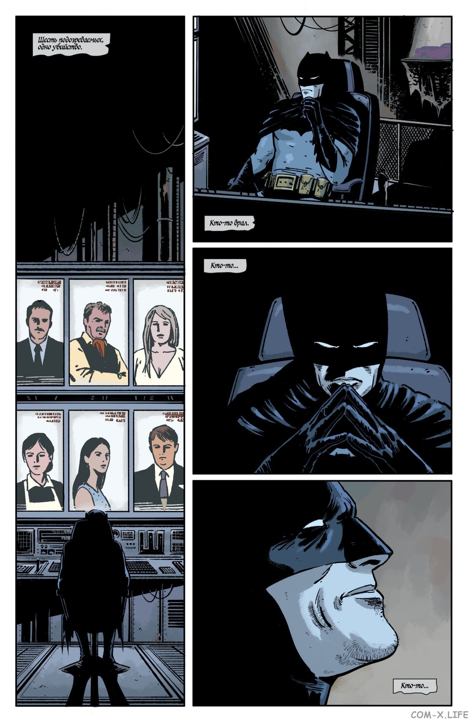 Read Бэтмен том 3 Manga Online