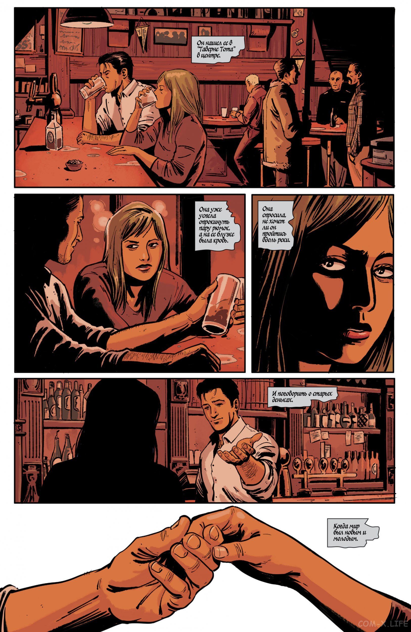 Read Бэтмен том 3 Manga Online