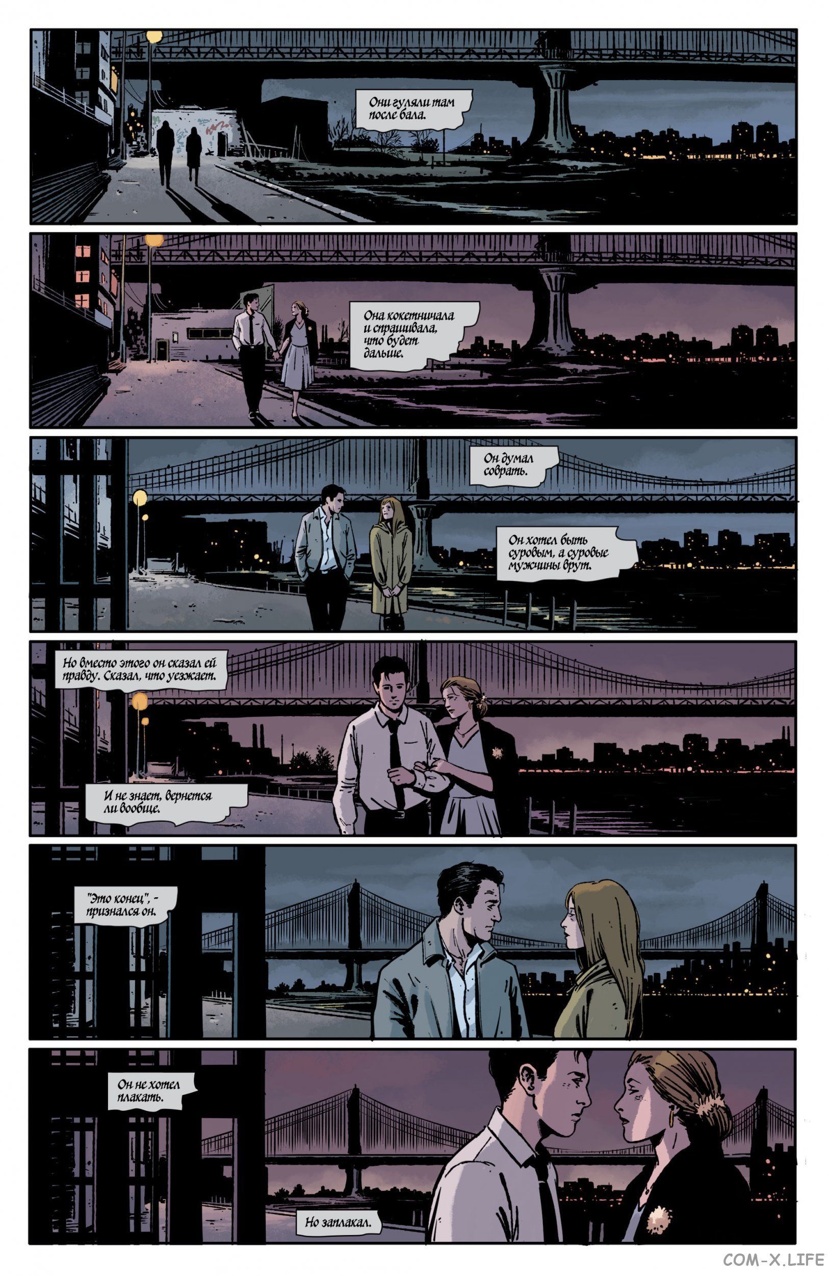 Read Бэтмен том 3 Manga Online