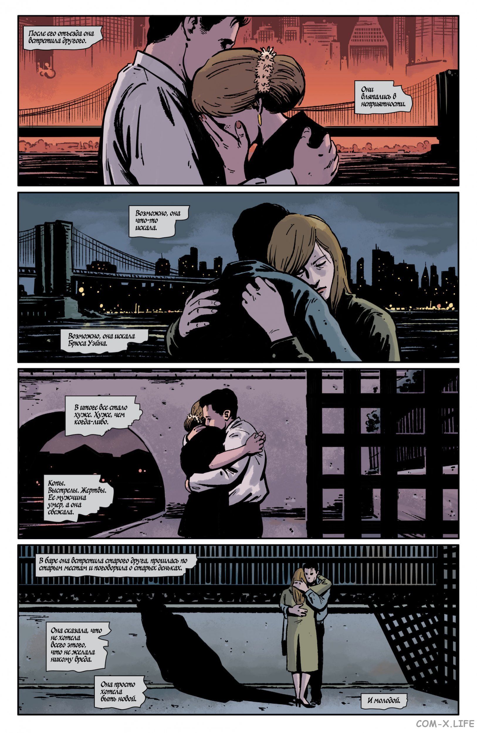 Read Бэтмен том 3 Manga Online