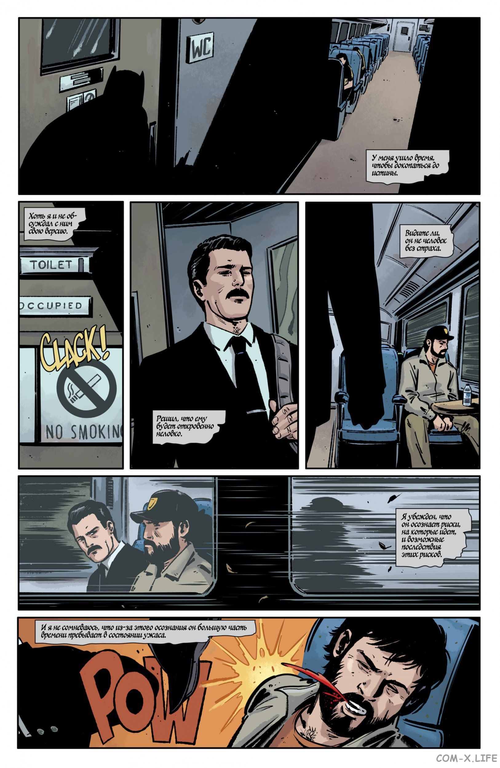 Read Бэтмен том 3 Manga Online