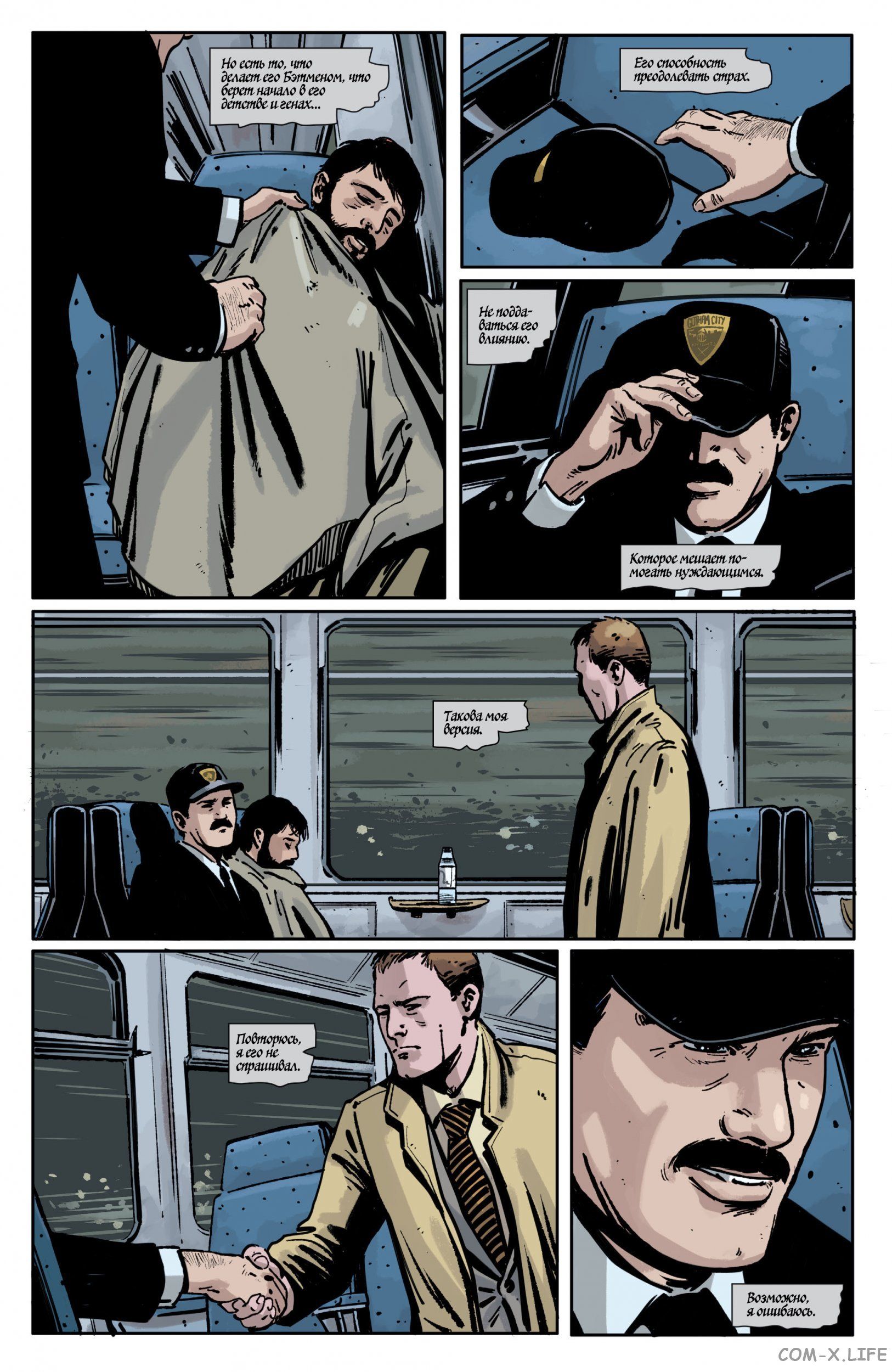 Read Бэтмен том 3 Manga Online