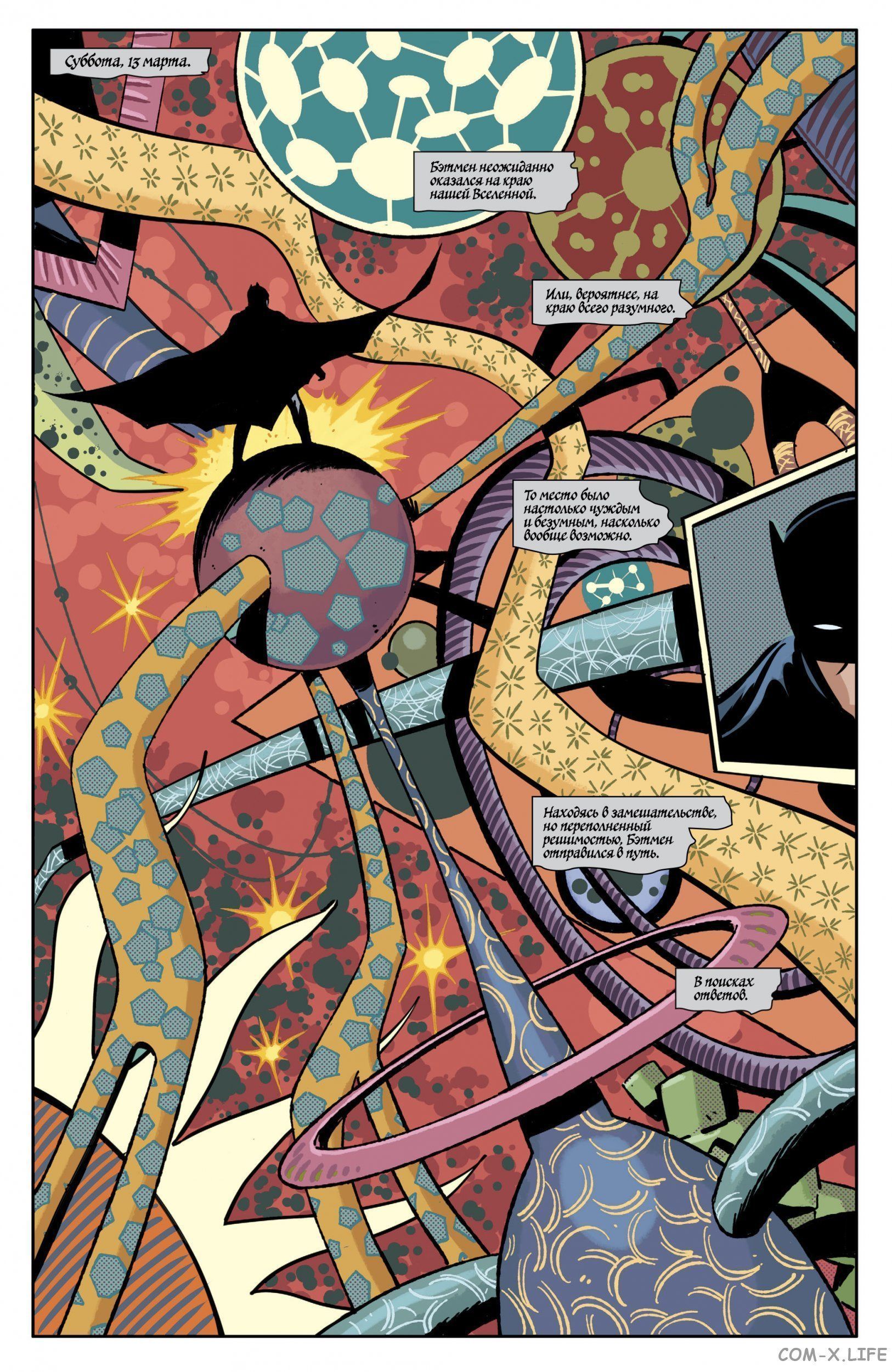 Read Бэтмен том 3 Manga Online