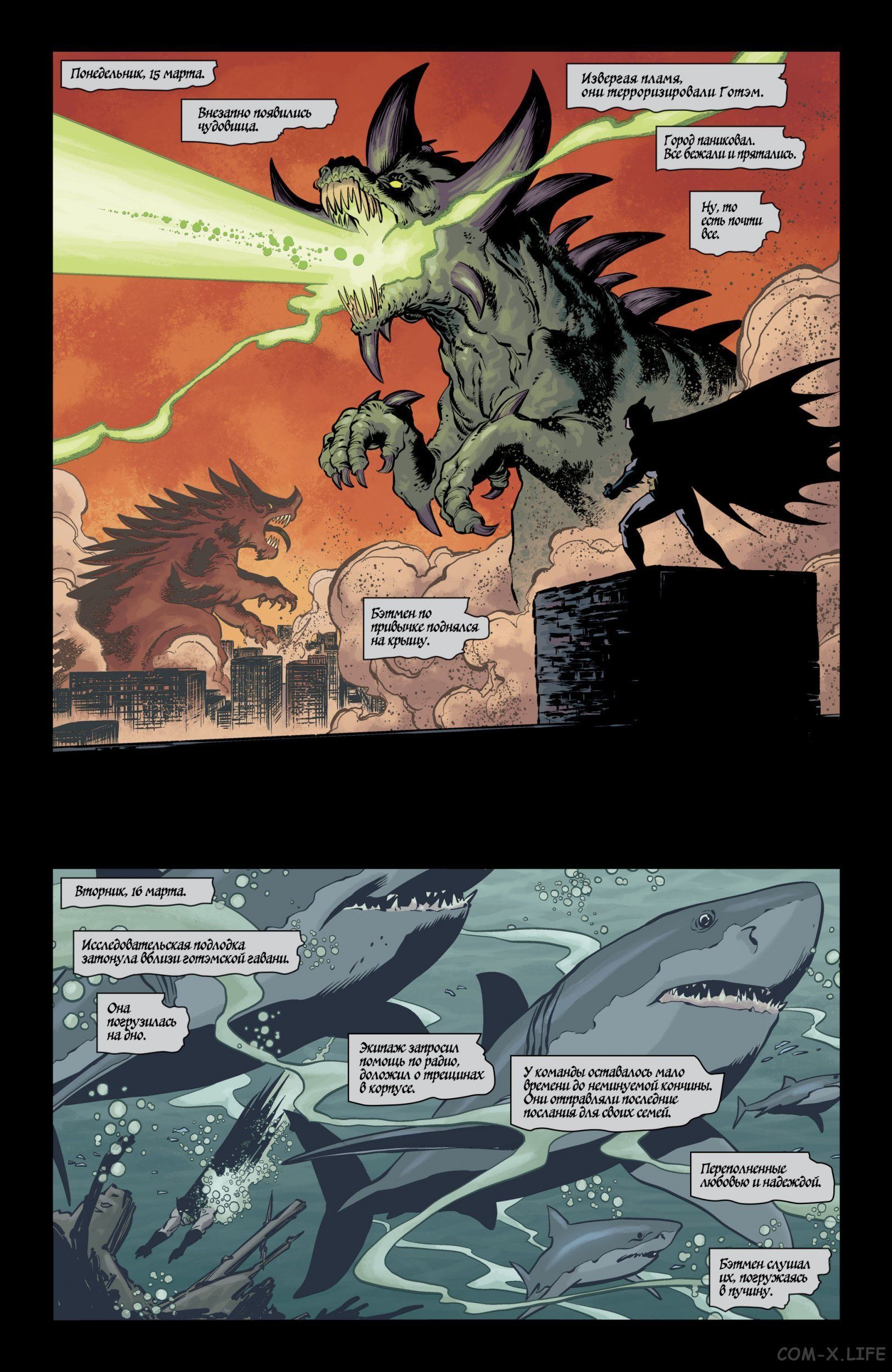 Read Бэтмен том 3 Manga Online