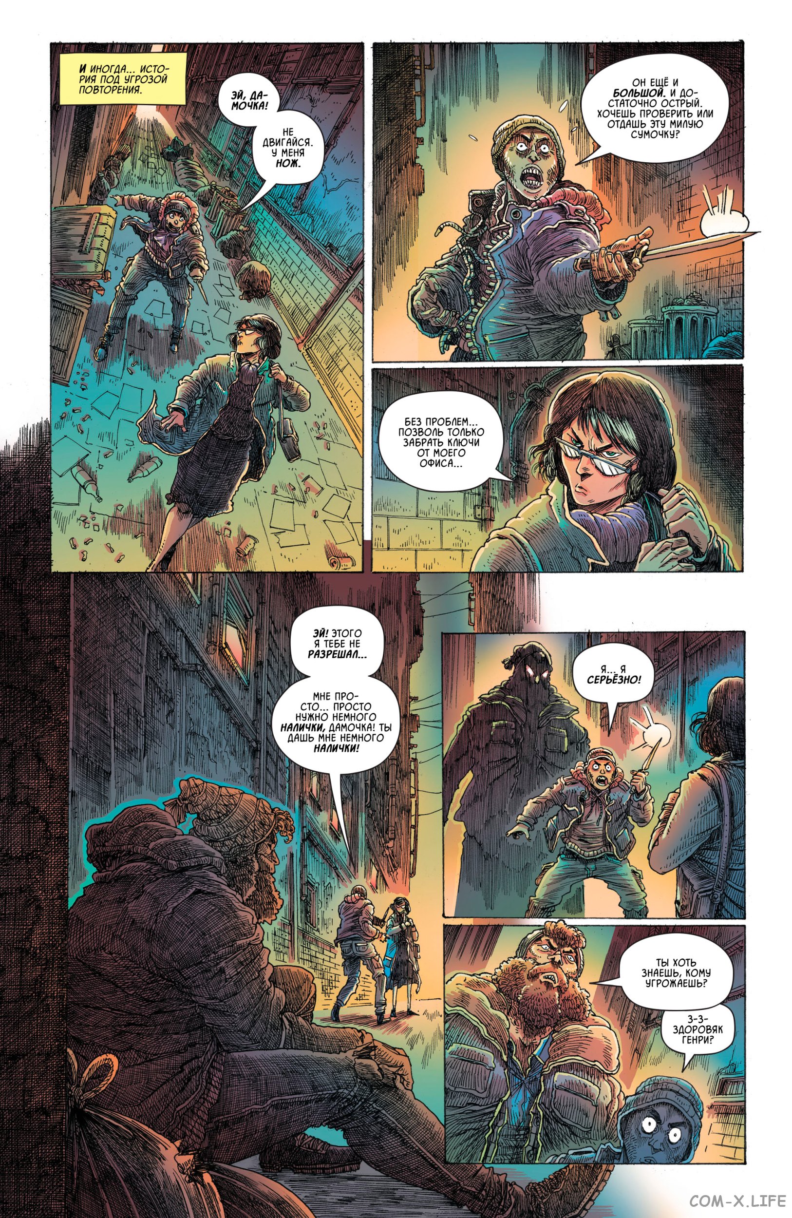 Read Бэтмен том 3 Manga Online