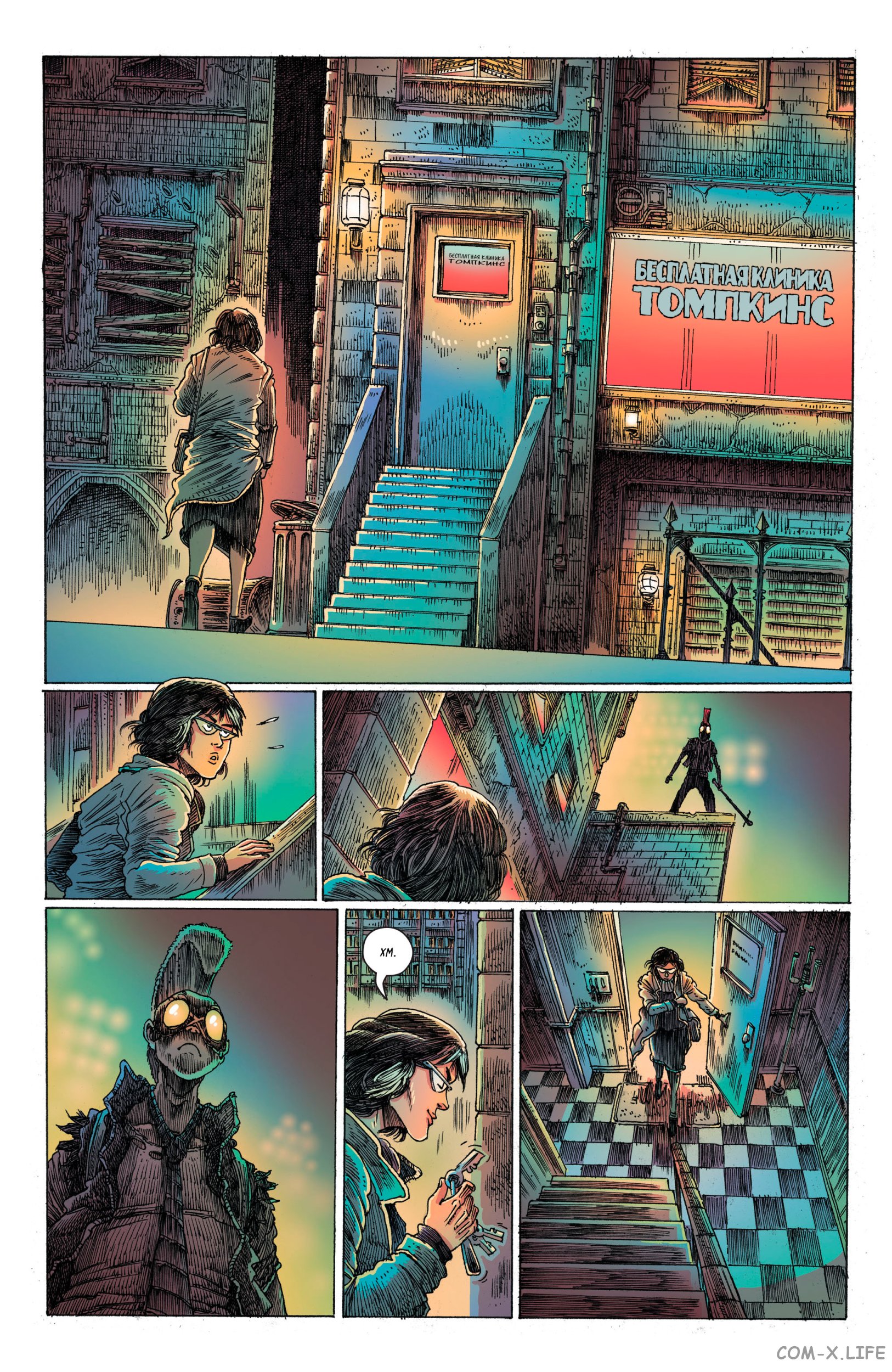 Read Бэтмен том 3 Manga Online